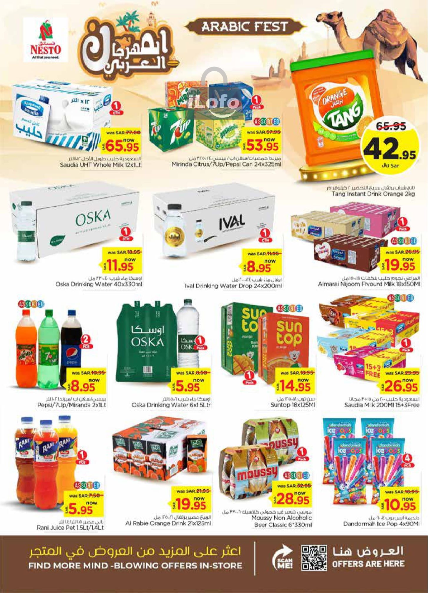 Page 10 at Arabic Festival Deals at Nesto Shaqra Majmaah