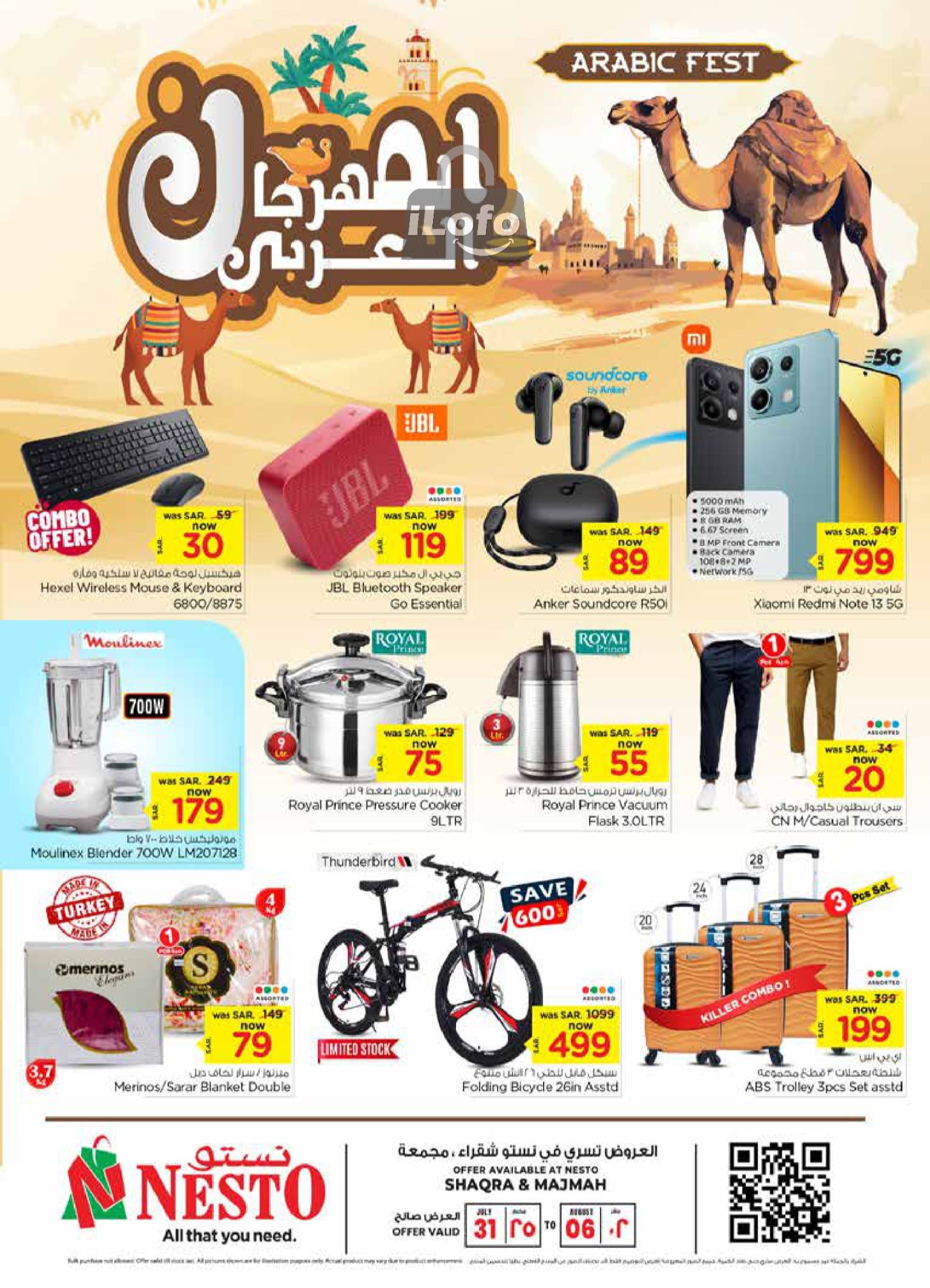 Page 26 at Arabic Festival Deals at Nesto Shaqra Majmaah