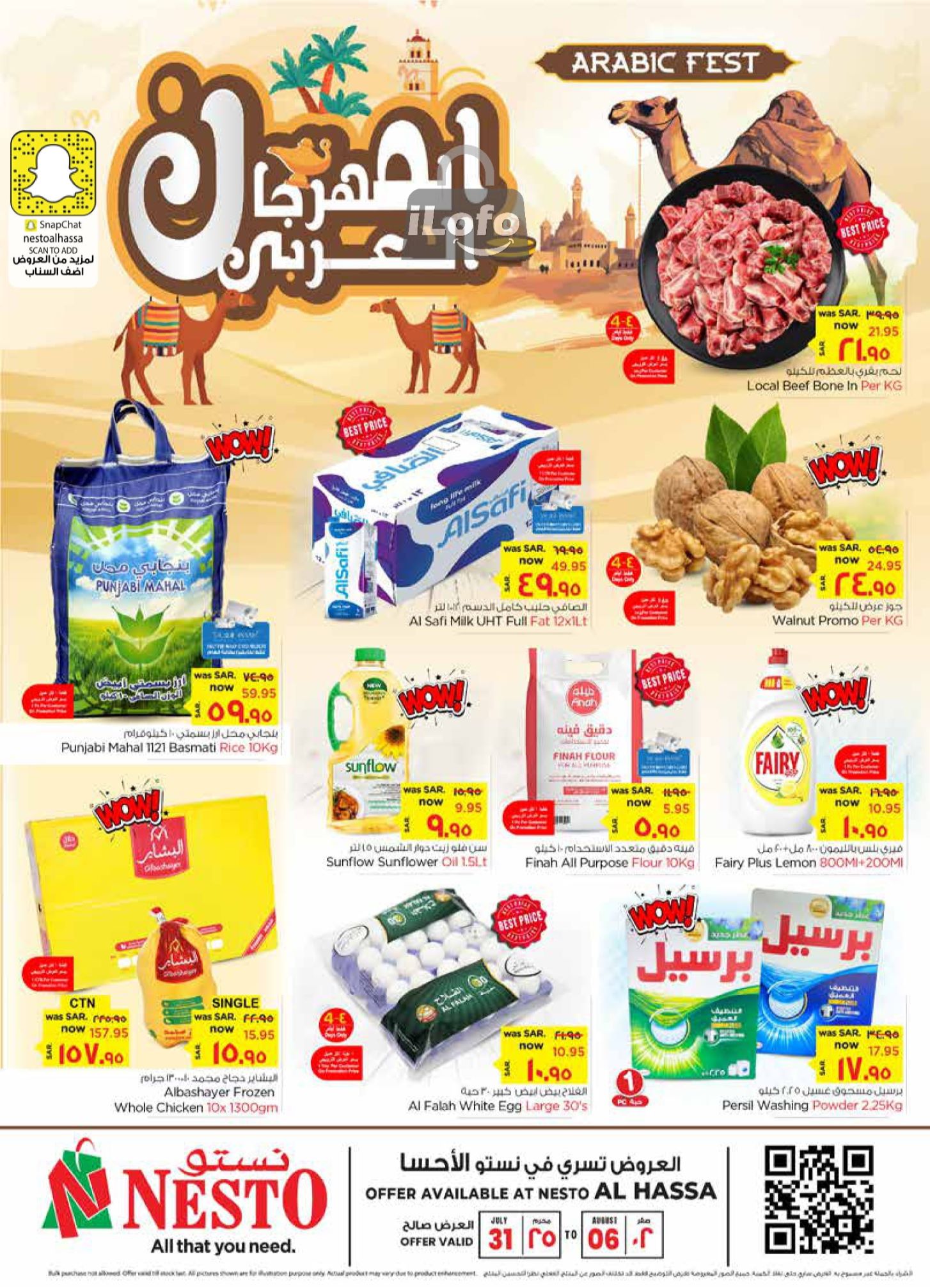 Page 1 at Arabic Festival Deals at Nesto Al Ahsa KSA