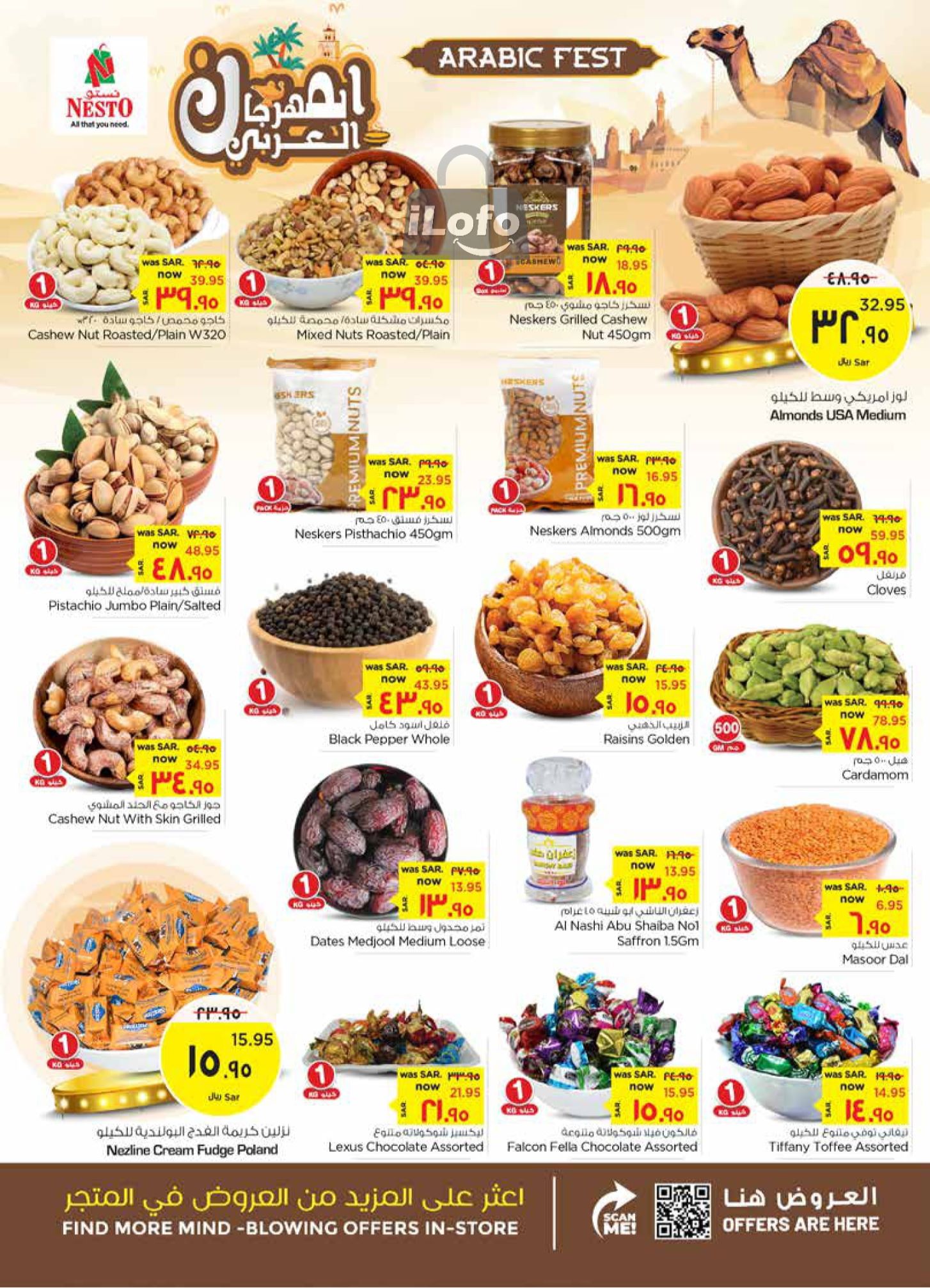 Page 4 at Arabic Festival Deals at Nesto Al Ahsa KSA