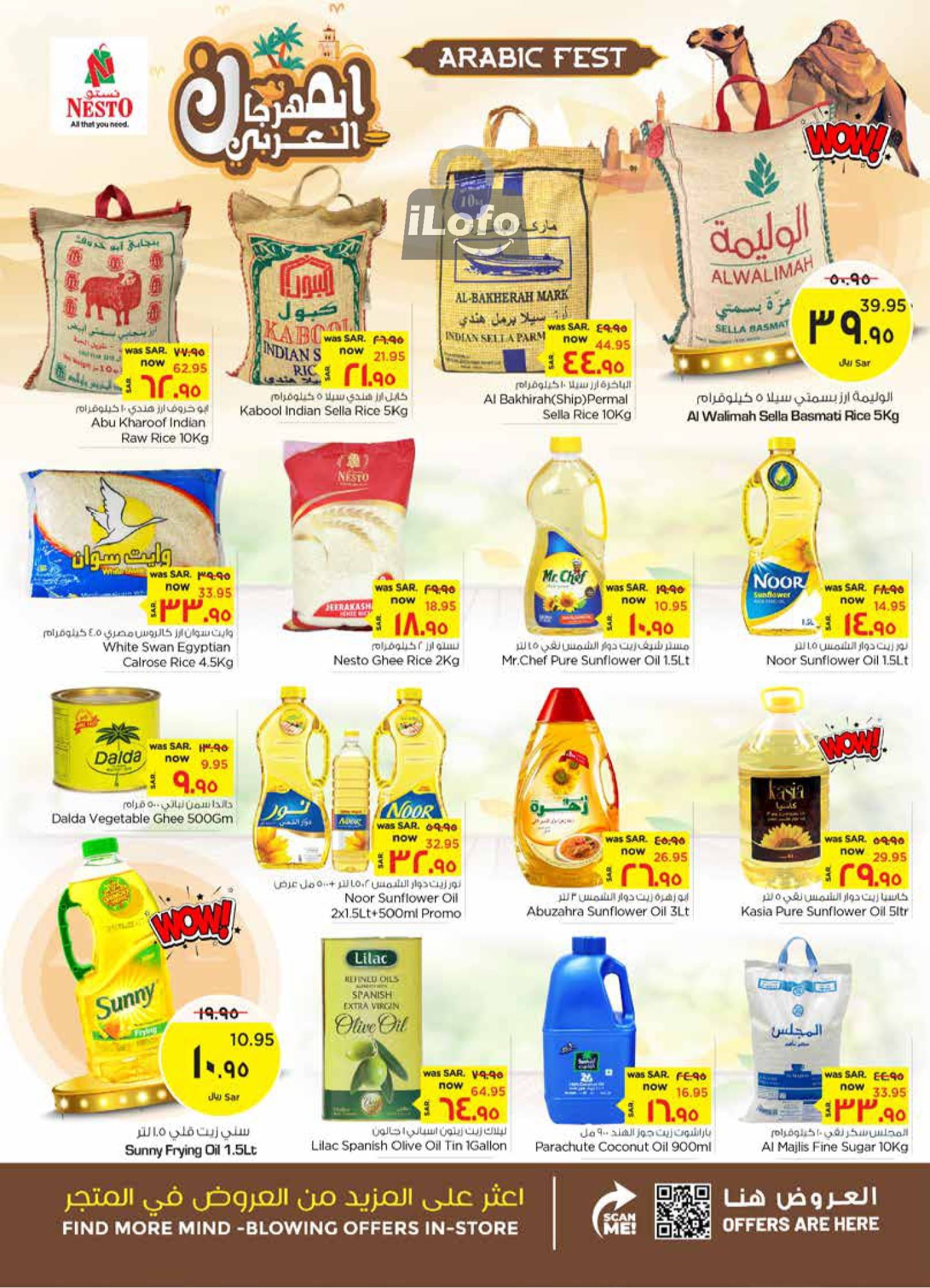 Page 6 at Arabic Festival Deals at Nesto Al Ahsa KSA