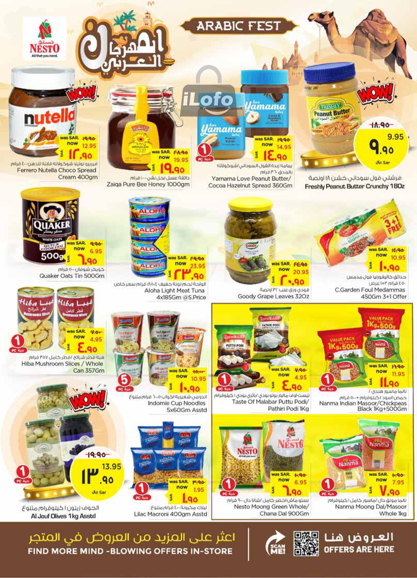 Page 8 at Arabic Festival Deals at Nesto Al Ahsa KSA