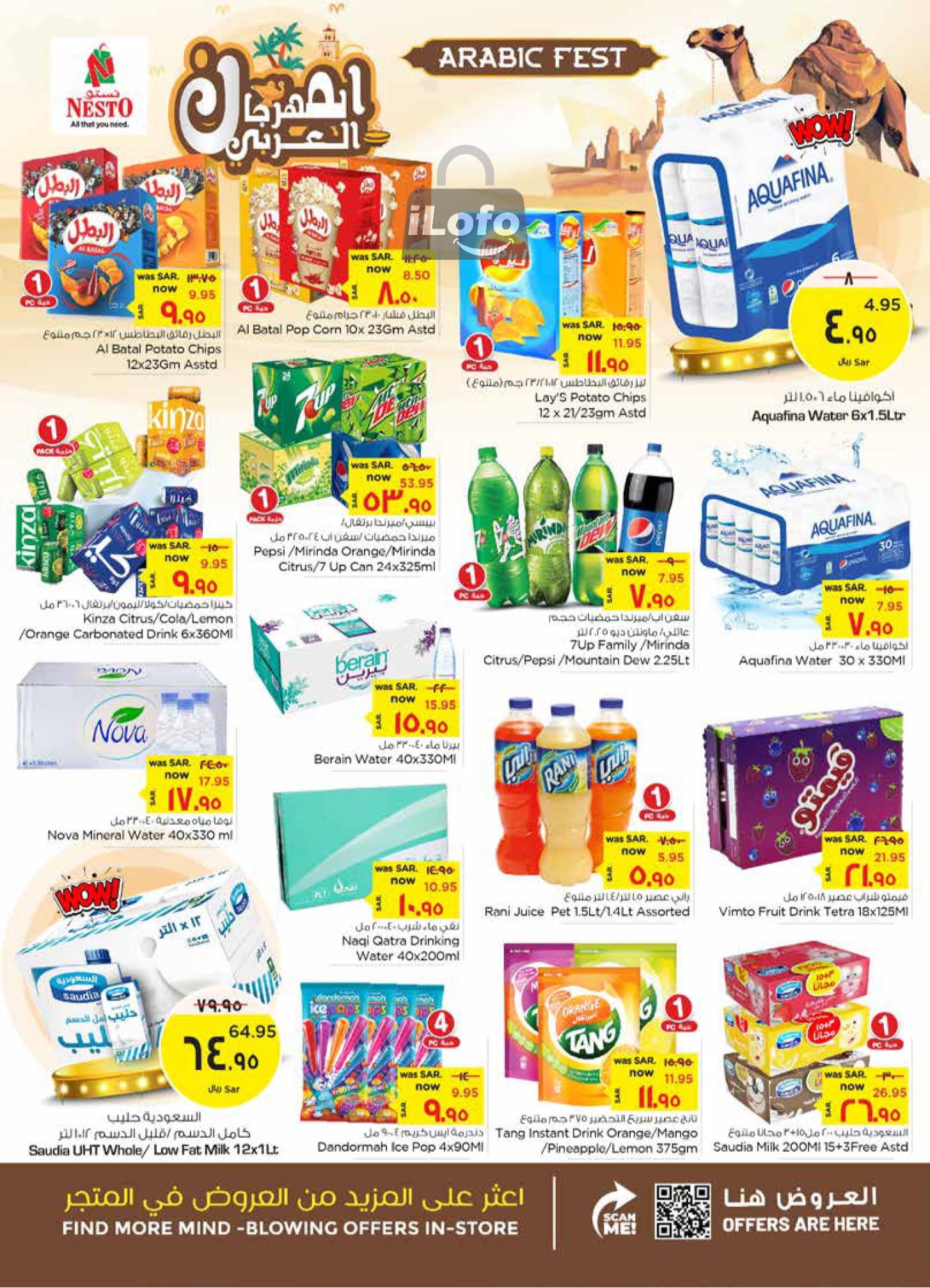 Page 11 at Arabic Festival Deals at Nesto Al Ahsa KSA