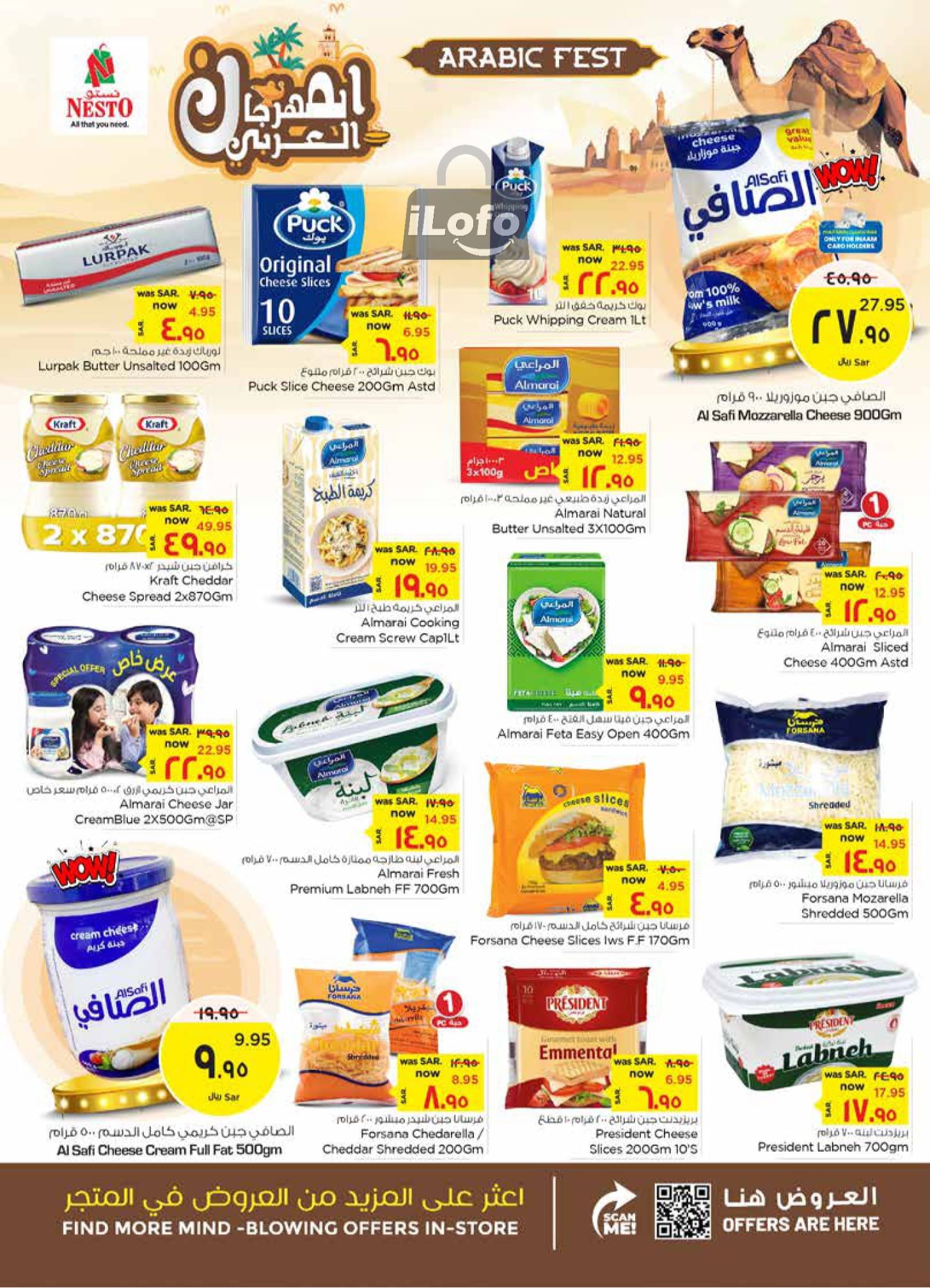 Page 12 at Arabic Festival Deals at Nesto Al Ahsa KSA