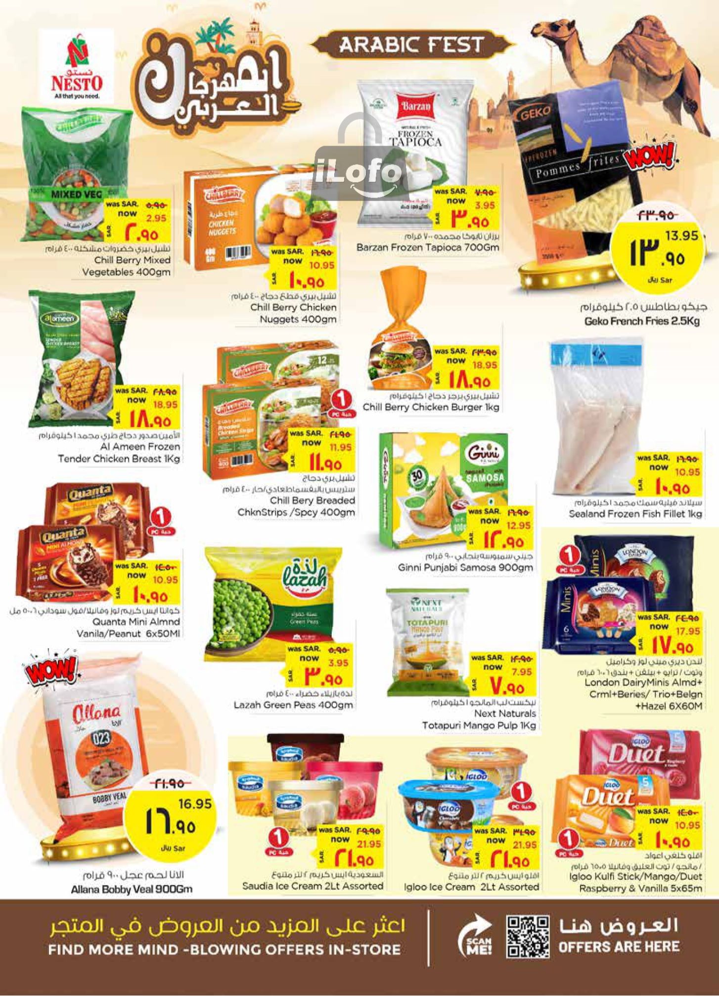 Page 15 at Arabic Festival Deals at Nesto Al Ahsa KSA