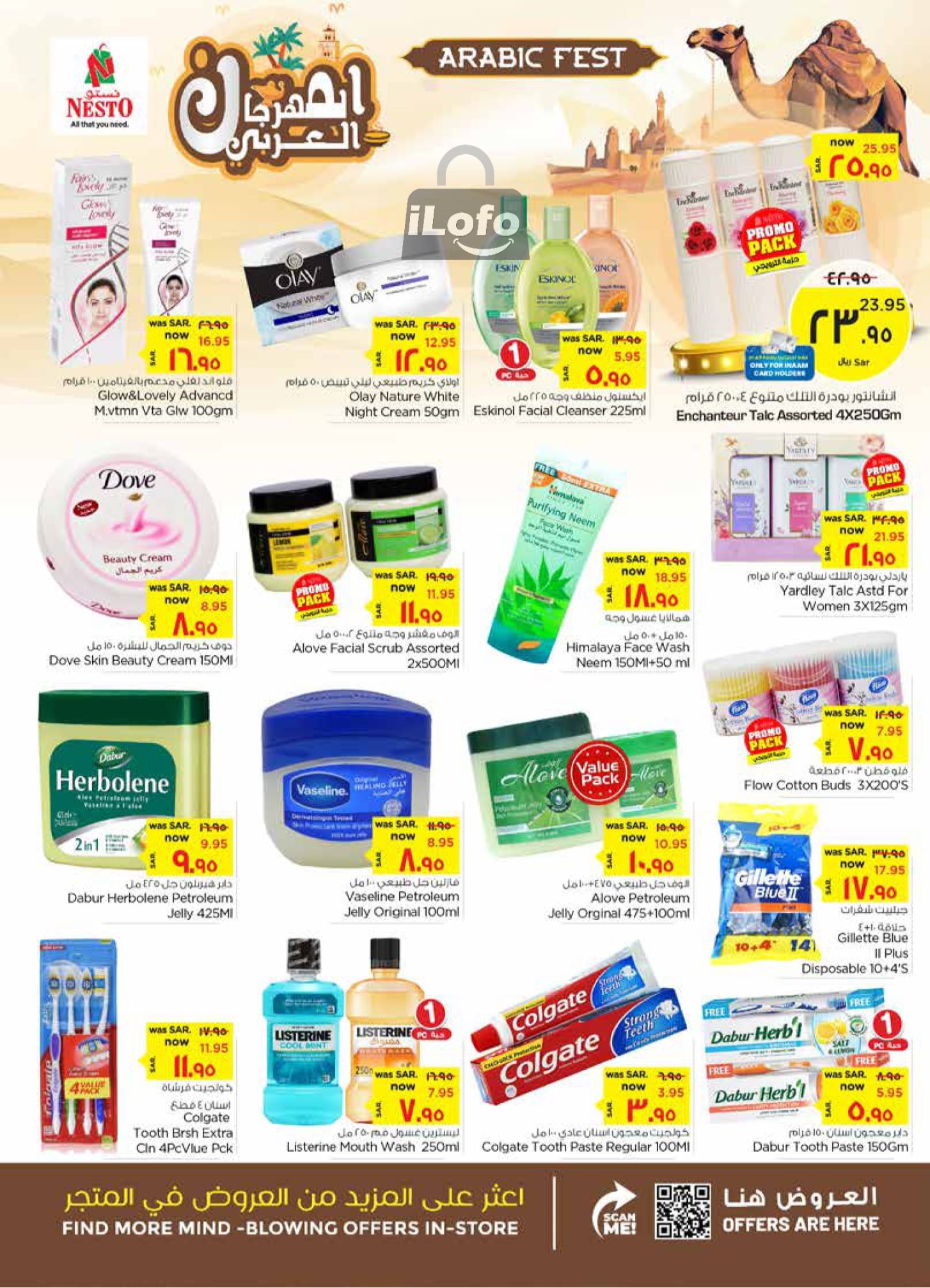 Page 16 at Arabic Festival Deals at Nesto Al Ahsa KSA