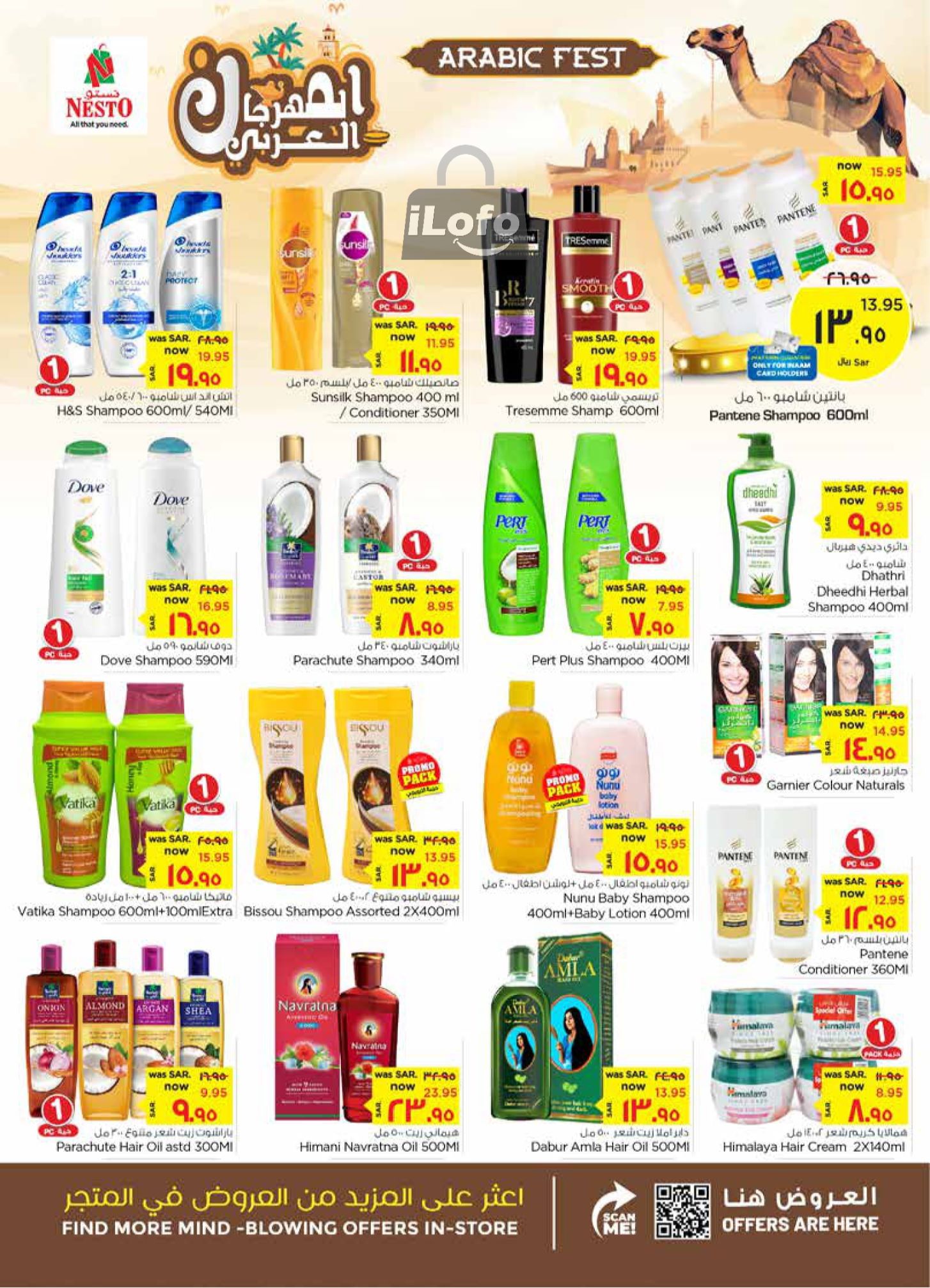 Page 17 at Arabic Festival Deals at Nesto Al Ahsa KSA