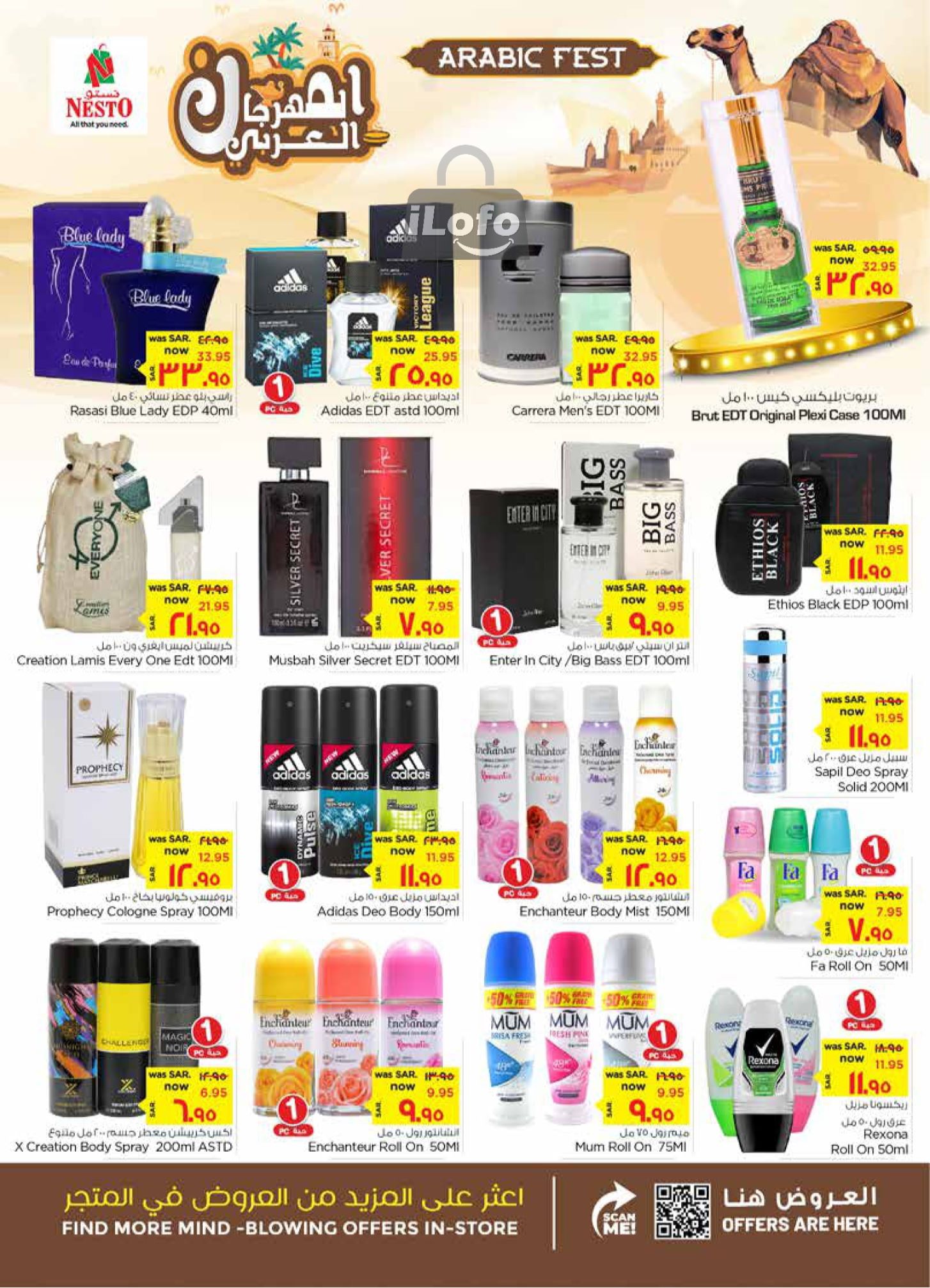 Page 19 at Arabic Festival Deals at Nesto Al Ahsa KSA