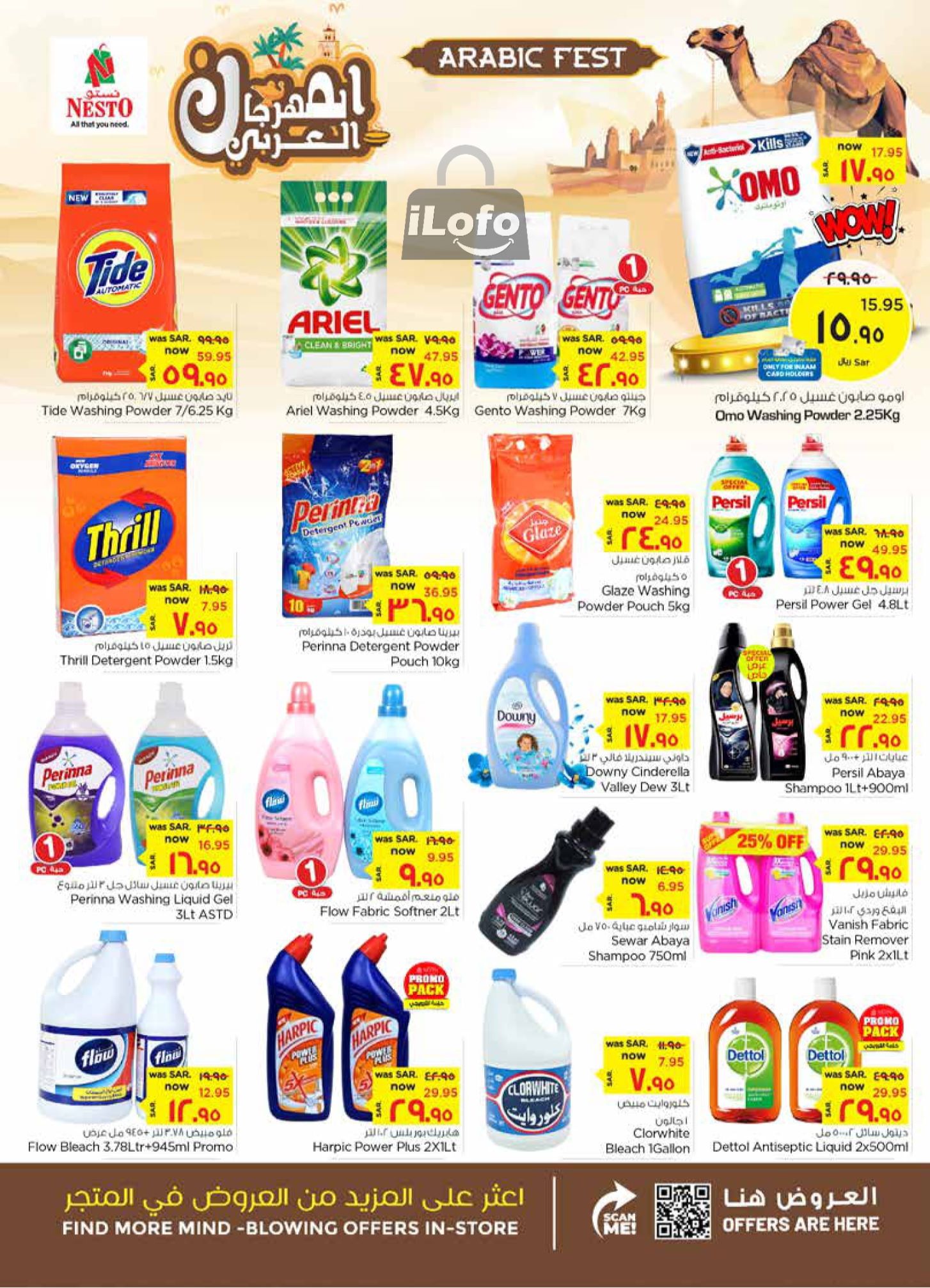 Page 21 at Arabic Festival Deals at Nesto Al Ahsa KSA