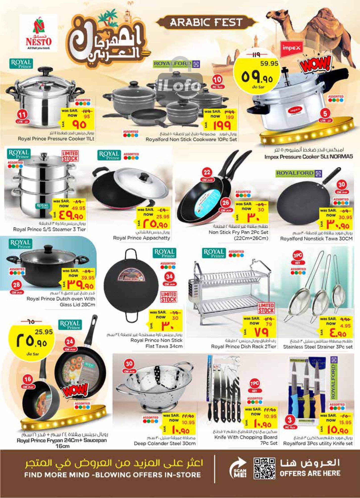 Page 22 at Arabic Festival Deals at Nesto Al Ahsa KSA