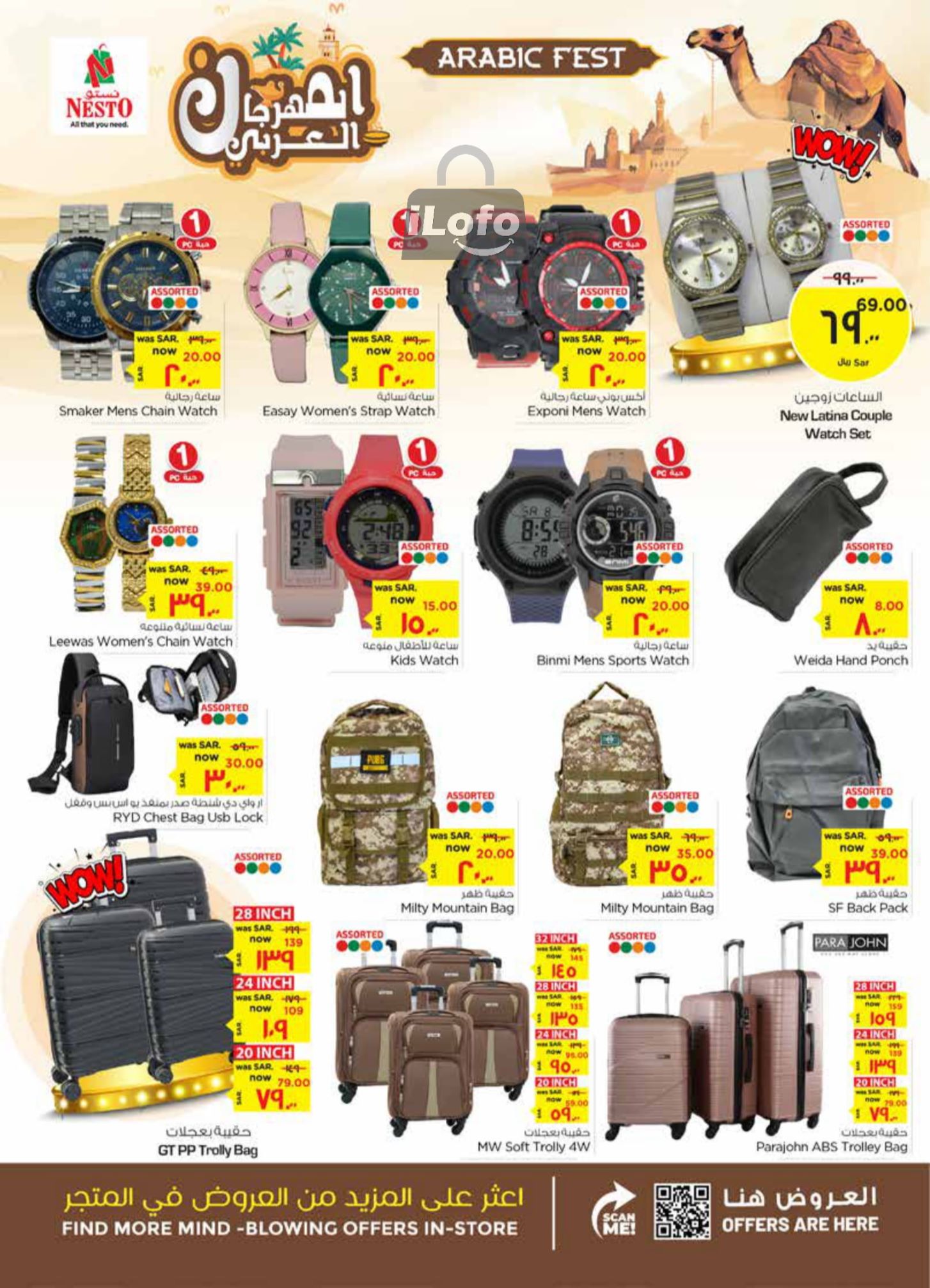 Page 26 at Arabic Festival Deals at Nesto Al Ahsa KSA