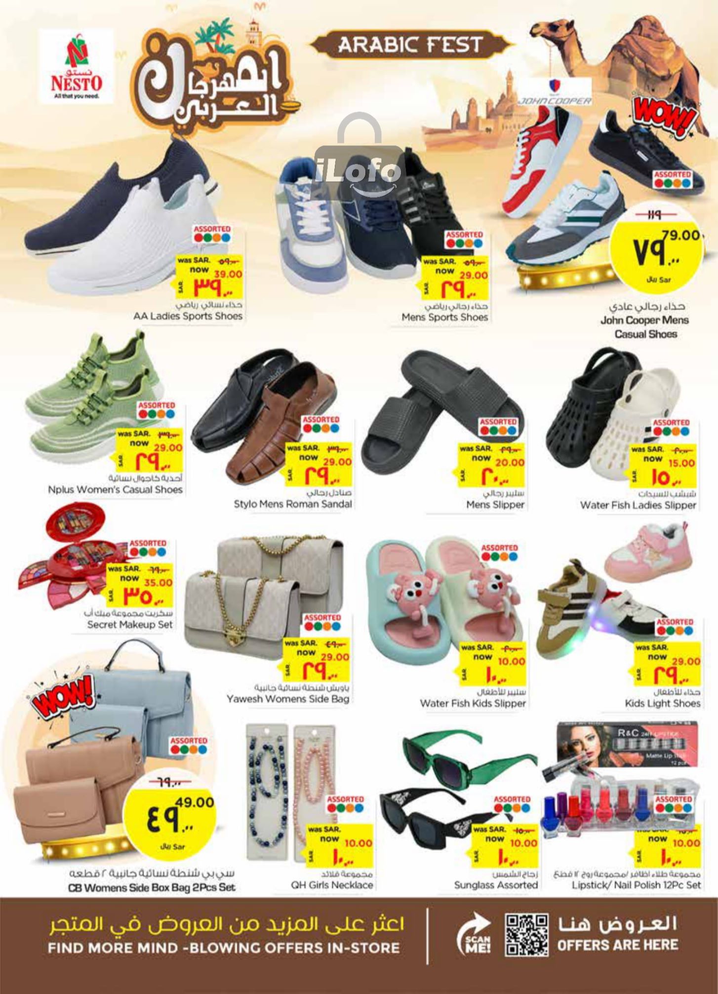 Page 28 at Arabic Festival Deals at Nesto Al Ahsa KSA