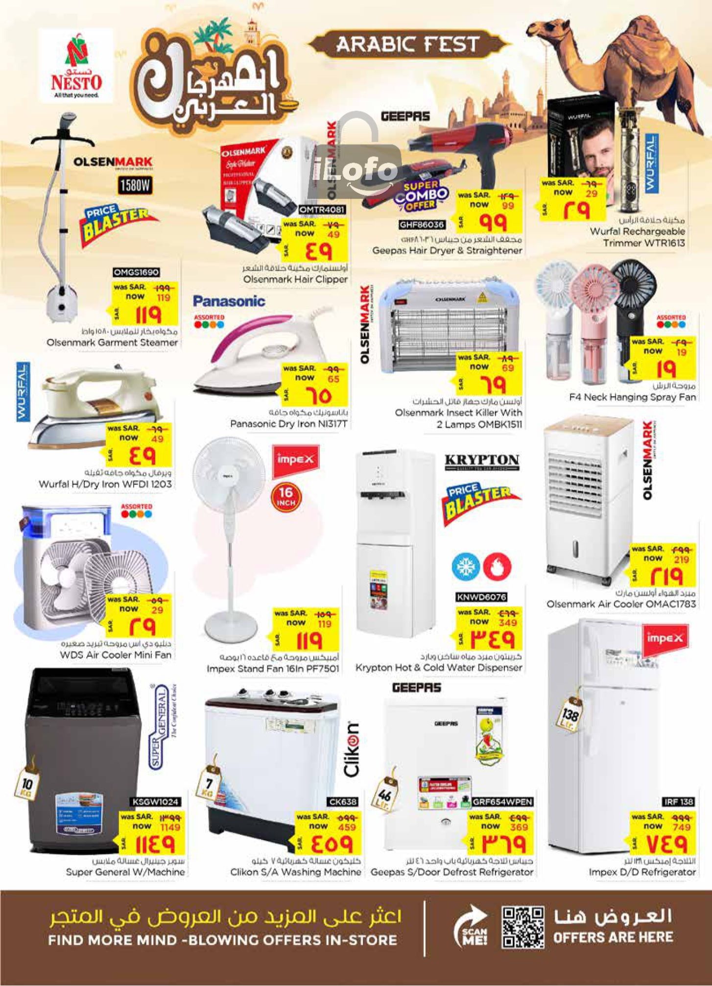 Page 30 at Arabic Festival Deals at Nesto Al Ahsa KSA