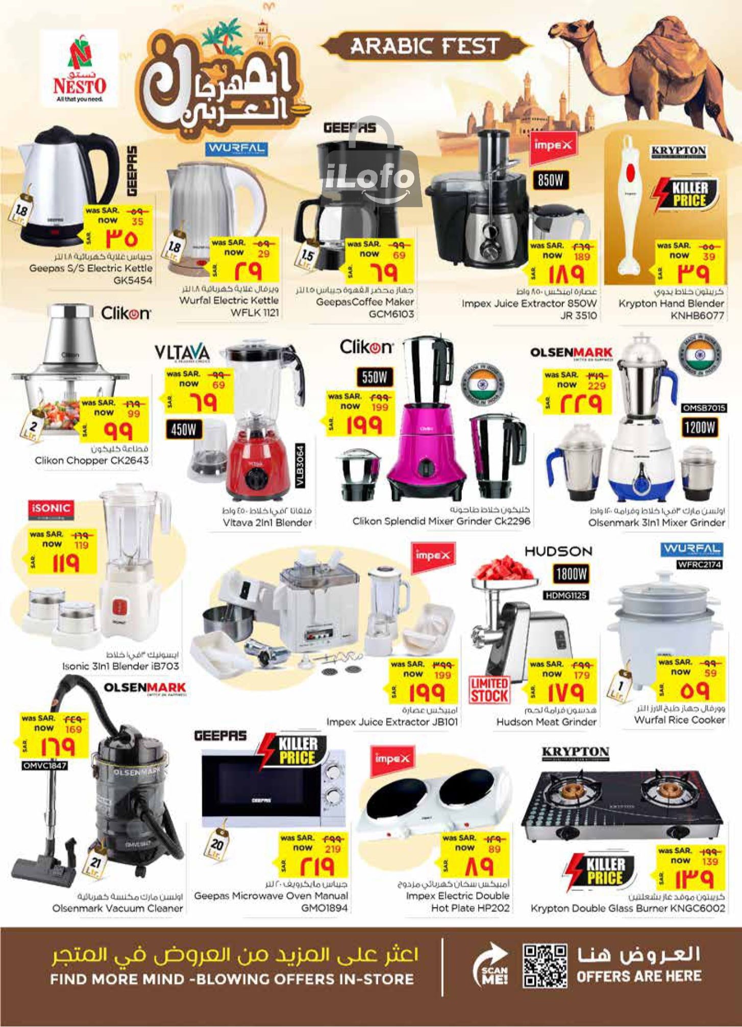 Page 31 at Arabic Festival Deals at Nesto Al Ahsa KSA