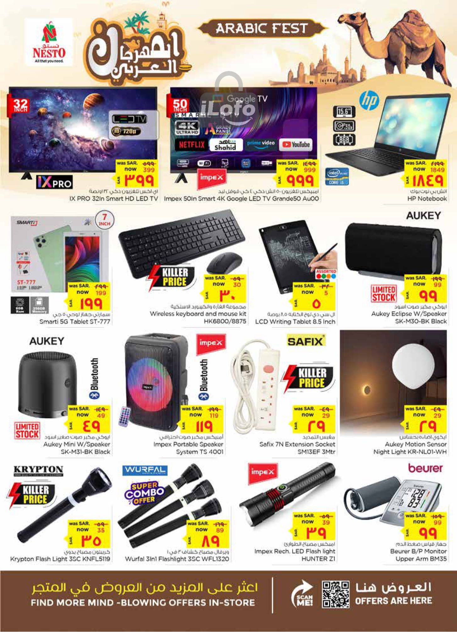 Page 32 at Arabic Festival Deals at Nesto Al Ahsa KSA