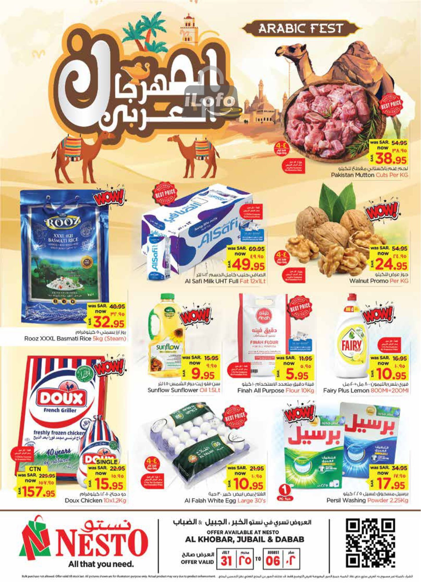 Page 1 at Arabic Festival Deals at Nesto Khobar Jubail & Dabab