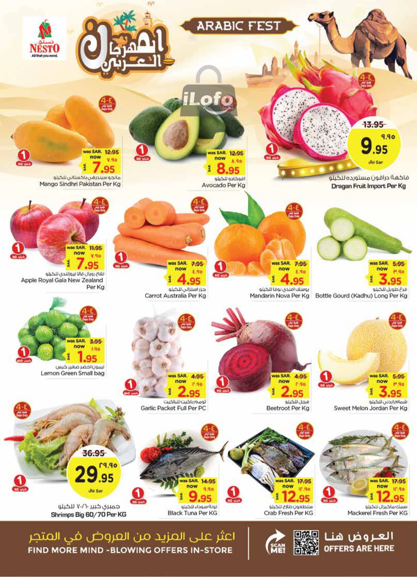 Page 2 at Arabic Festival Deals at Nesto Khobar Jubail & Dabab