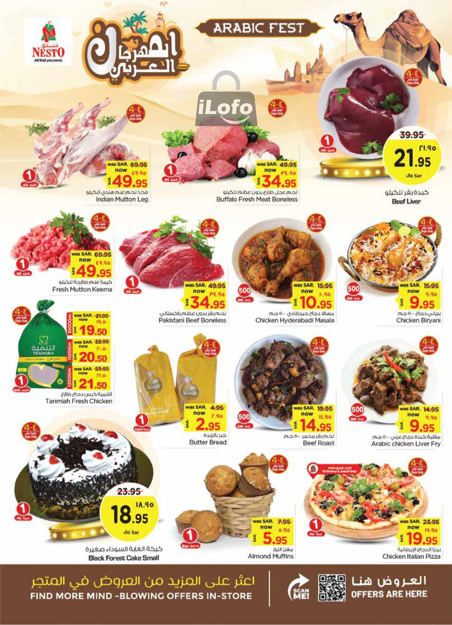 Page 3 at Arabic Festival Deals at Nesto Khobar Jubail & Dabab