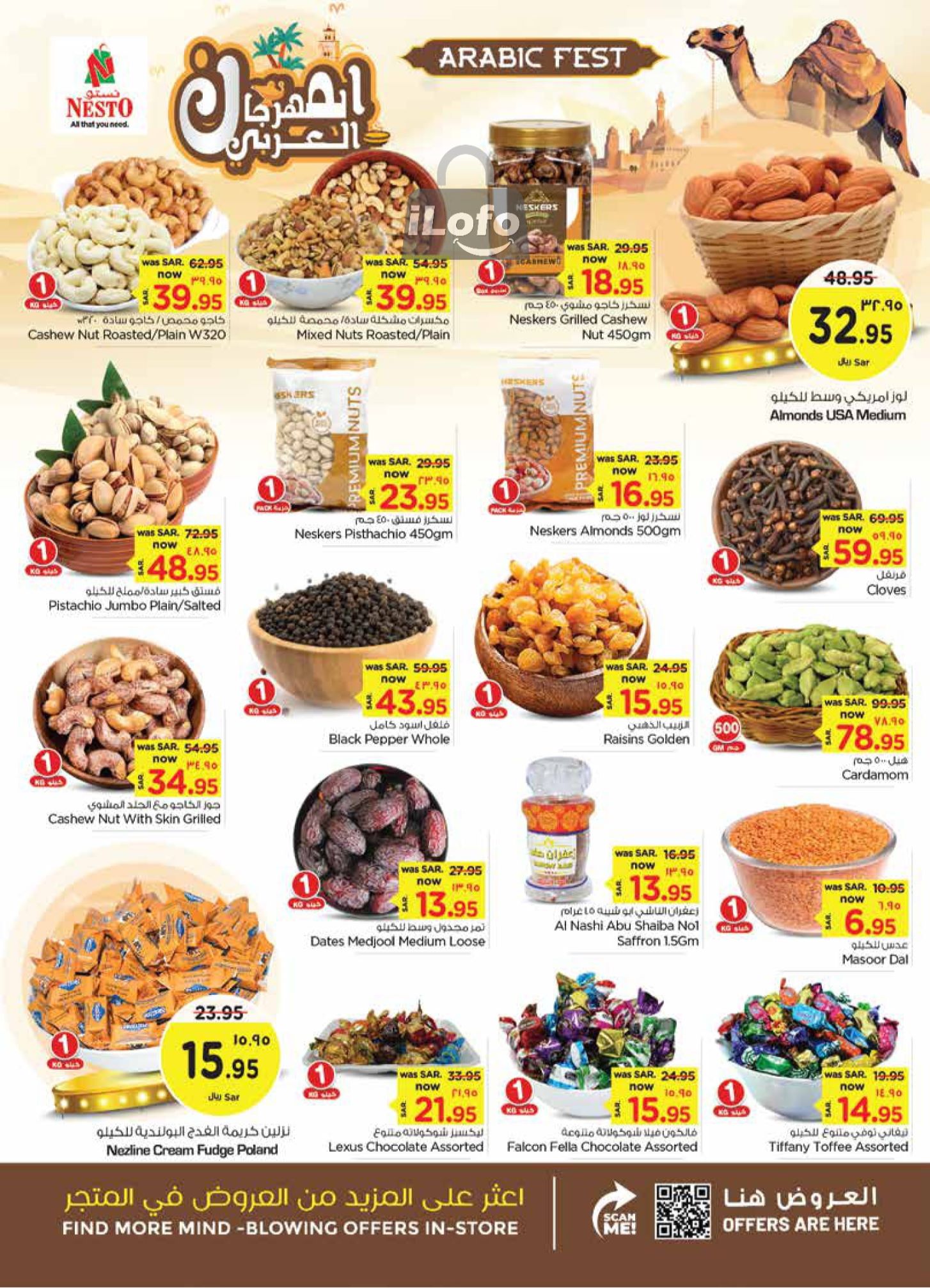 Page 4 at Arabic Festival Deals at Nesto Khobar Jubail & Dabab