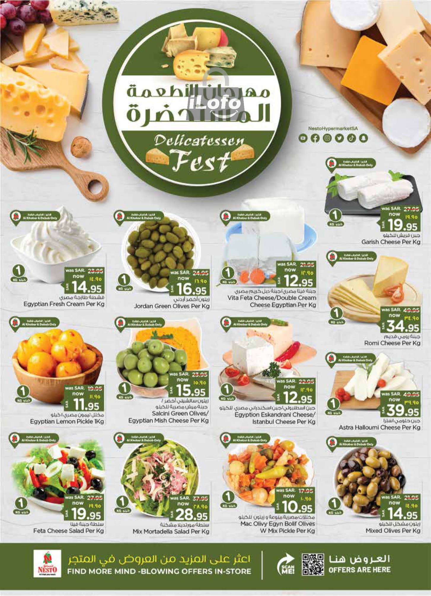 Page 5 at Arabic Festival Deals at Nesto Khobar Jubail & Dabab