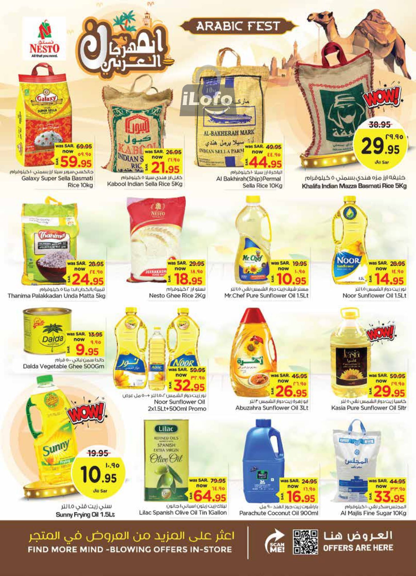 Page 6 at Arabic Festival Deals at Nesto Khobar Jubail & Dabab