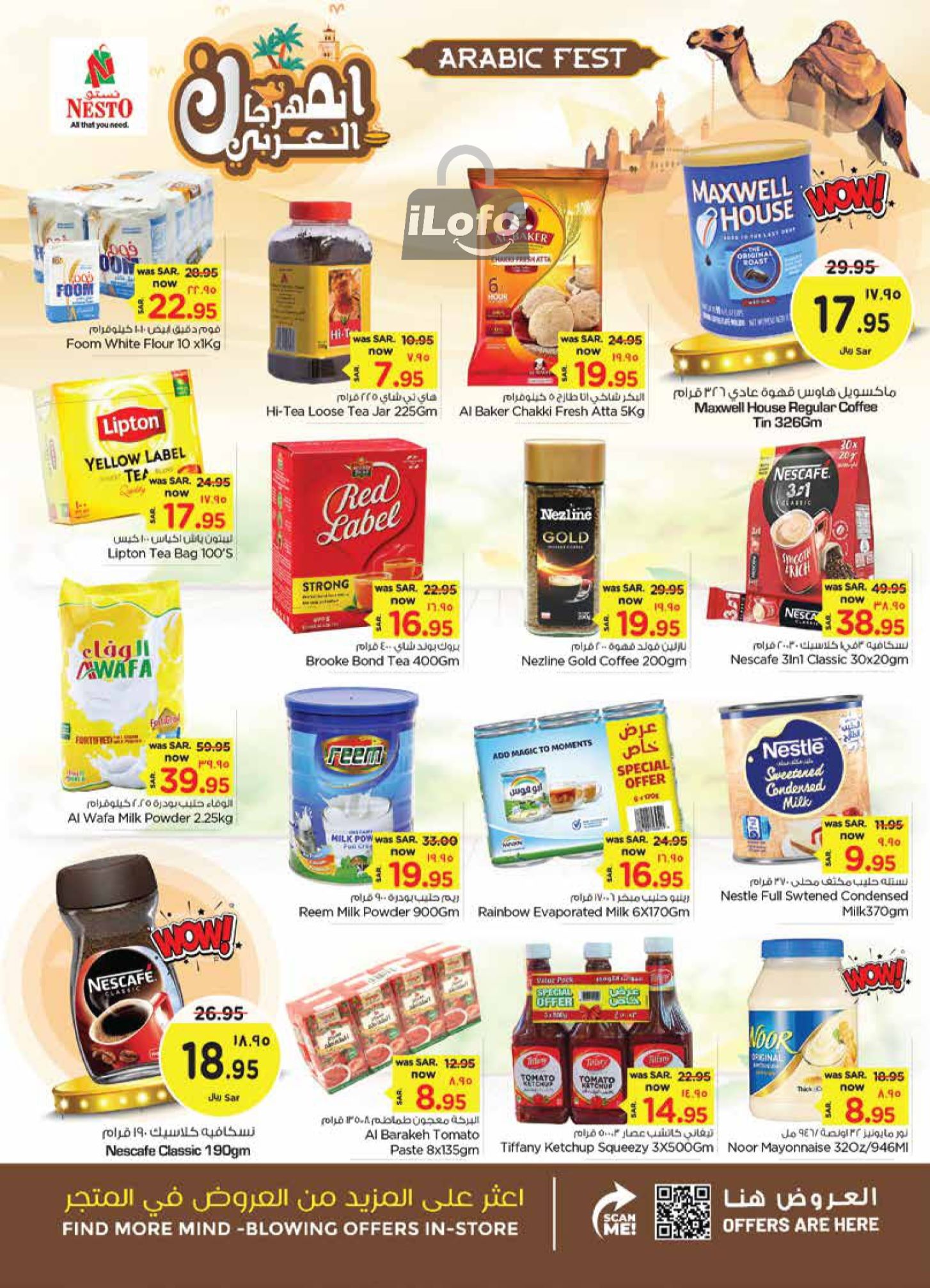 Page 7 at Arabic Festival Deals at Nesto Khobar Jubail & Dabab