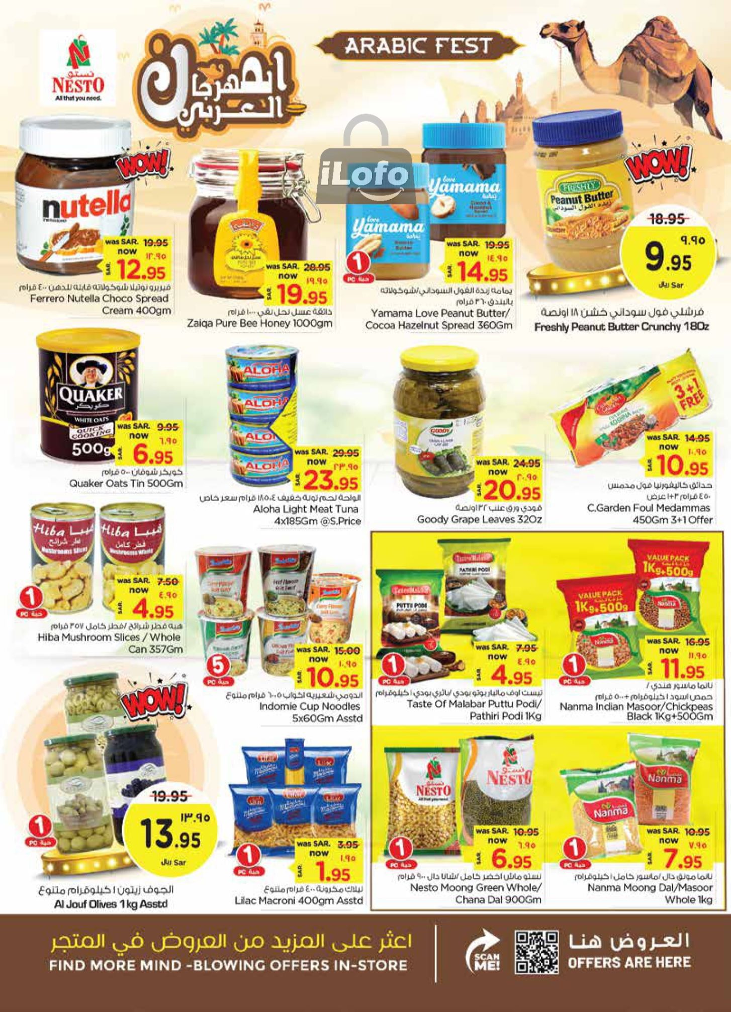 Page 8 at Arabic Festival Deals at Nesto Khobar Jubail & Dabab