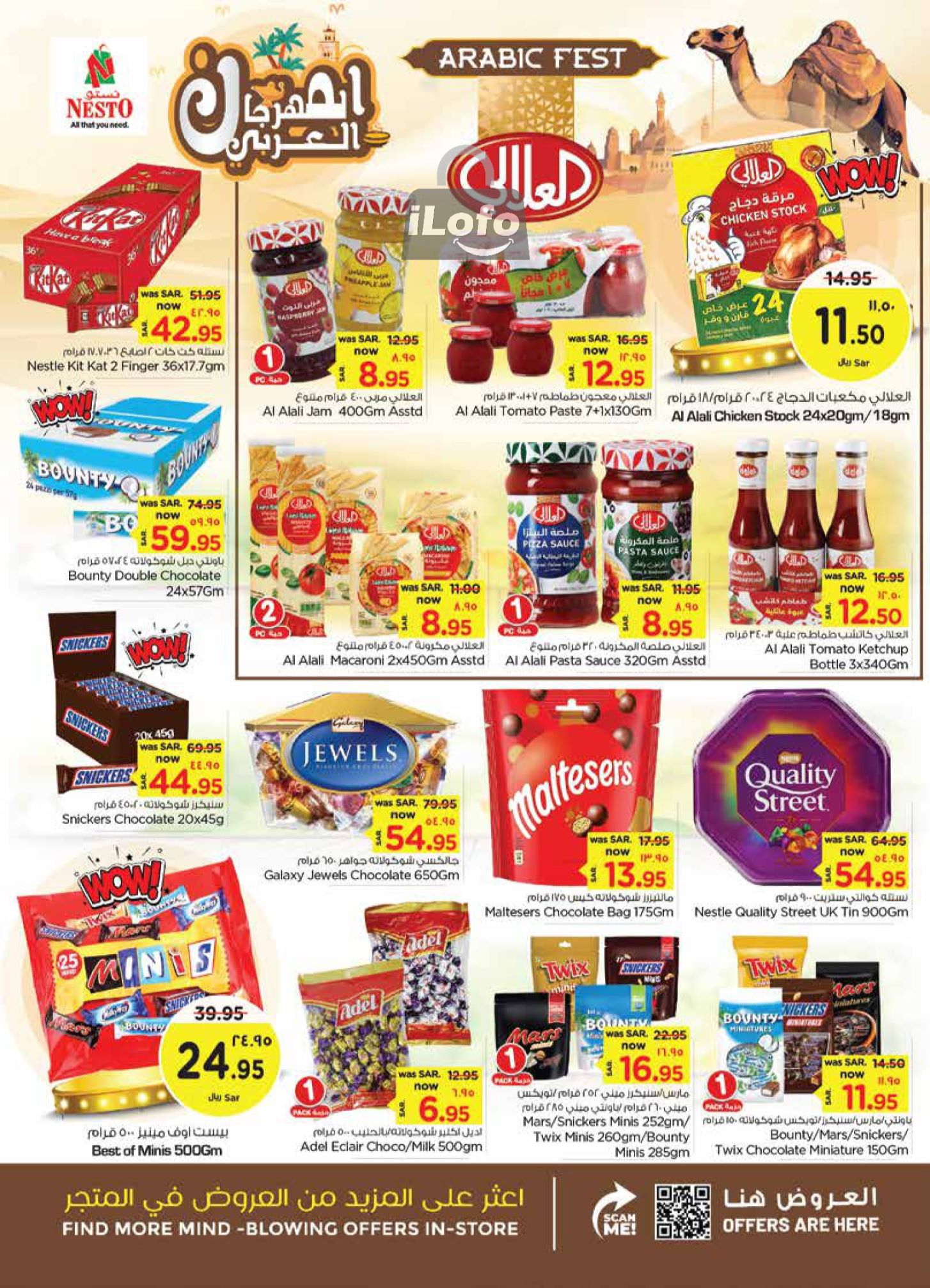 Page 9 at Arabic Festival Deals at Nesto Khobar Jubail & Dabab