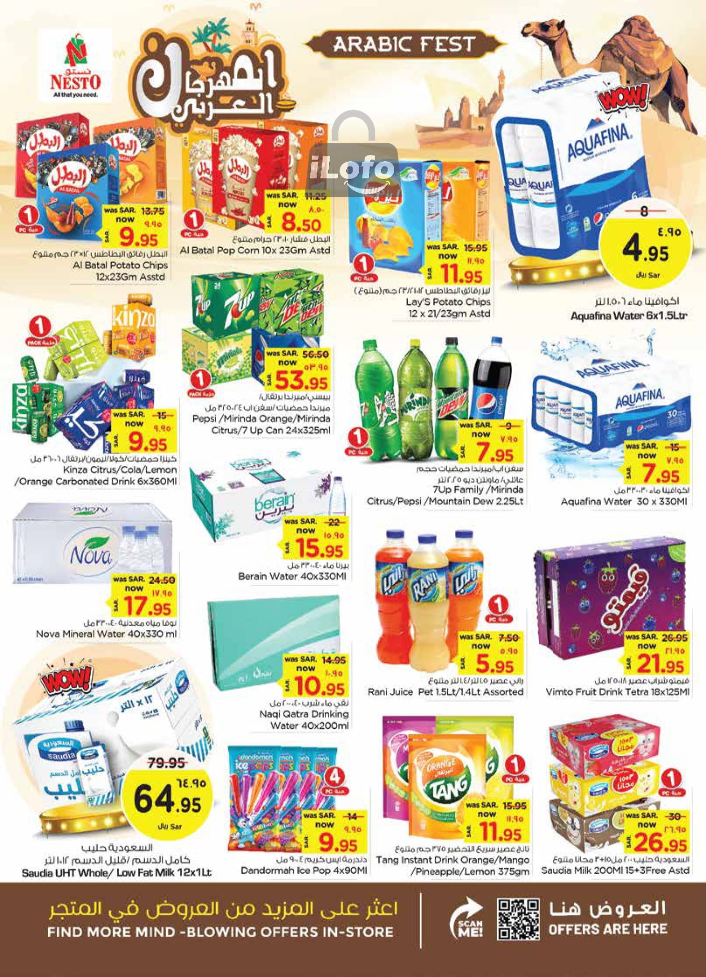 Page 11 at Arabic Festival Deals at Nesto Khobar Jubail & Dabab