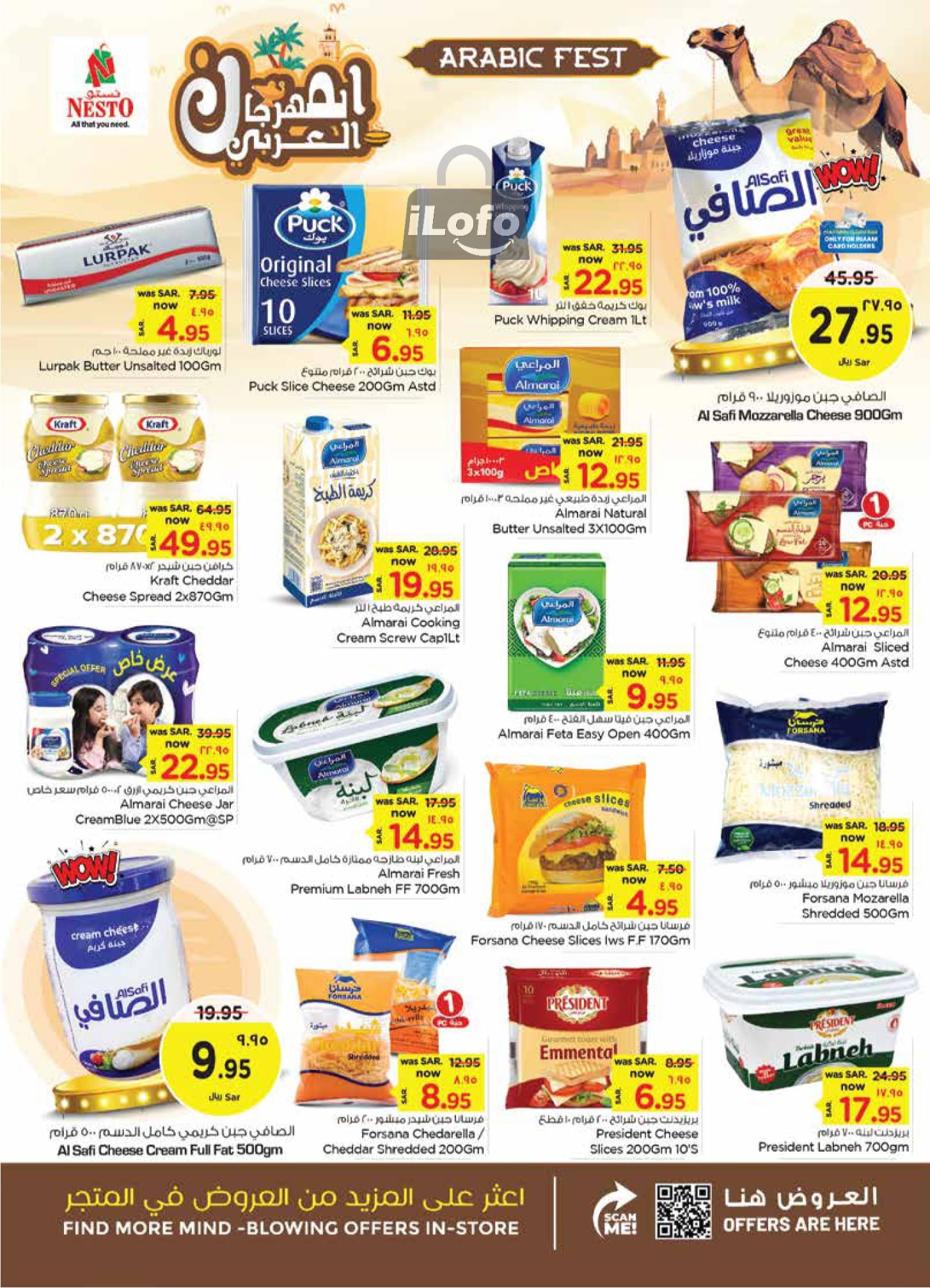 Page 12 at Arabic Festival Deals at Nesto Khobar Jubail & Dabab