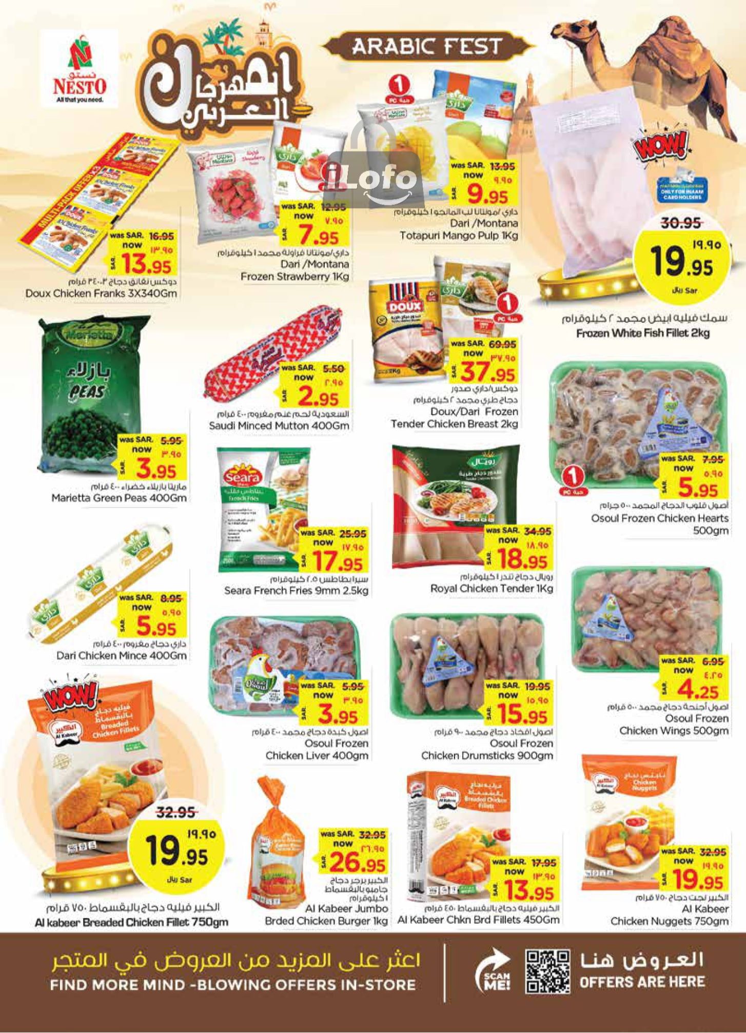 Page 13 at Arabic Festival Deals at Nesto Khobar Jubail & Dabab