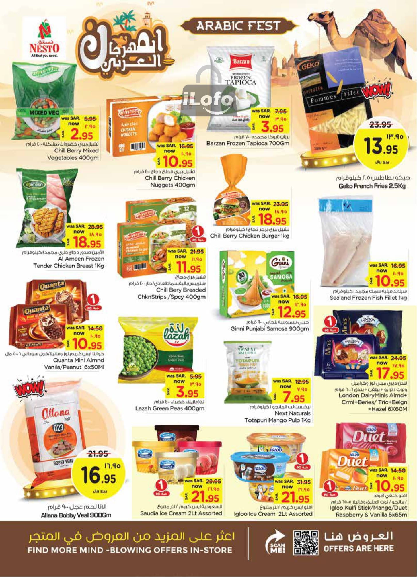 Page 15 at Arabic Festival Deals at Nesto Khobar Jubail & Dabab