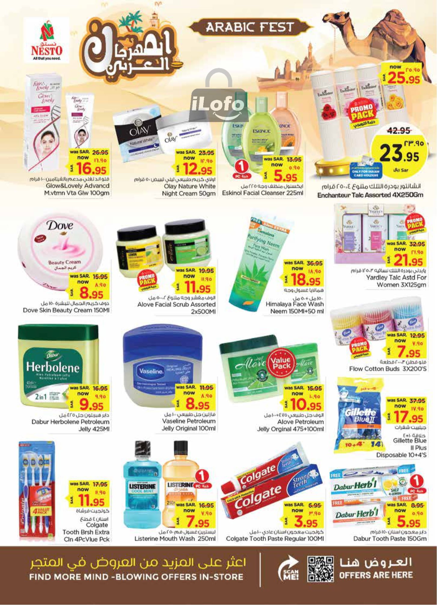 Page 16 at Arabic Festival Deals at Nesto Khobar Jubail & Dabab