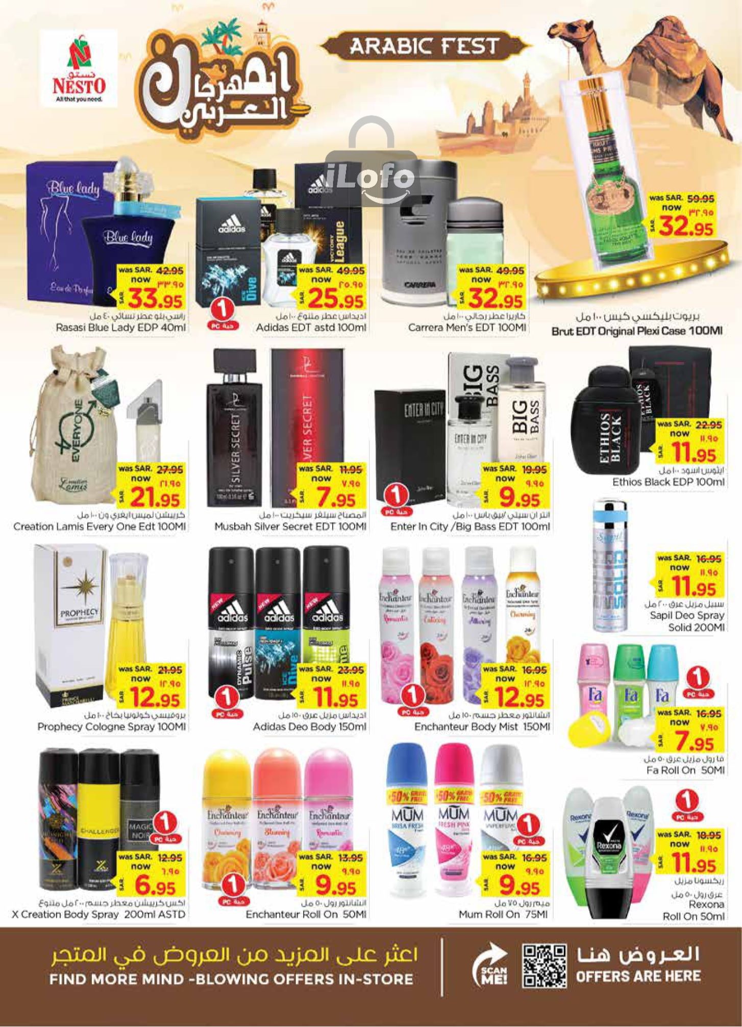 Page 19 at Arabic Festival Deals at Nesto Khobar Jubail & Dabab