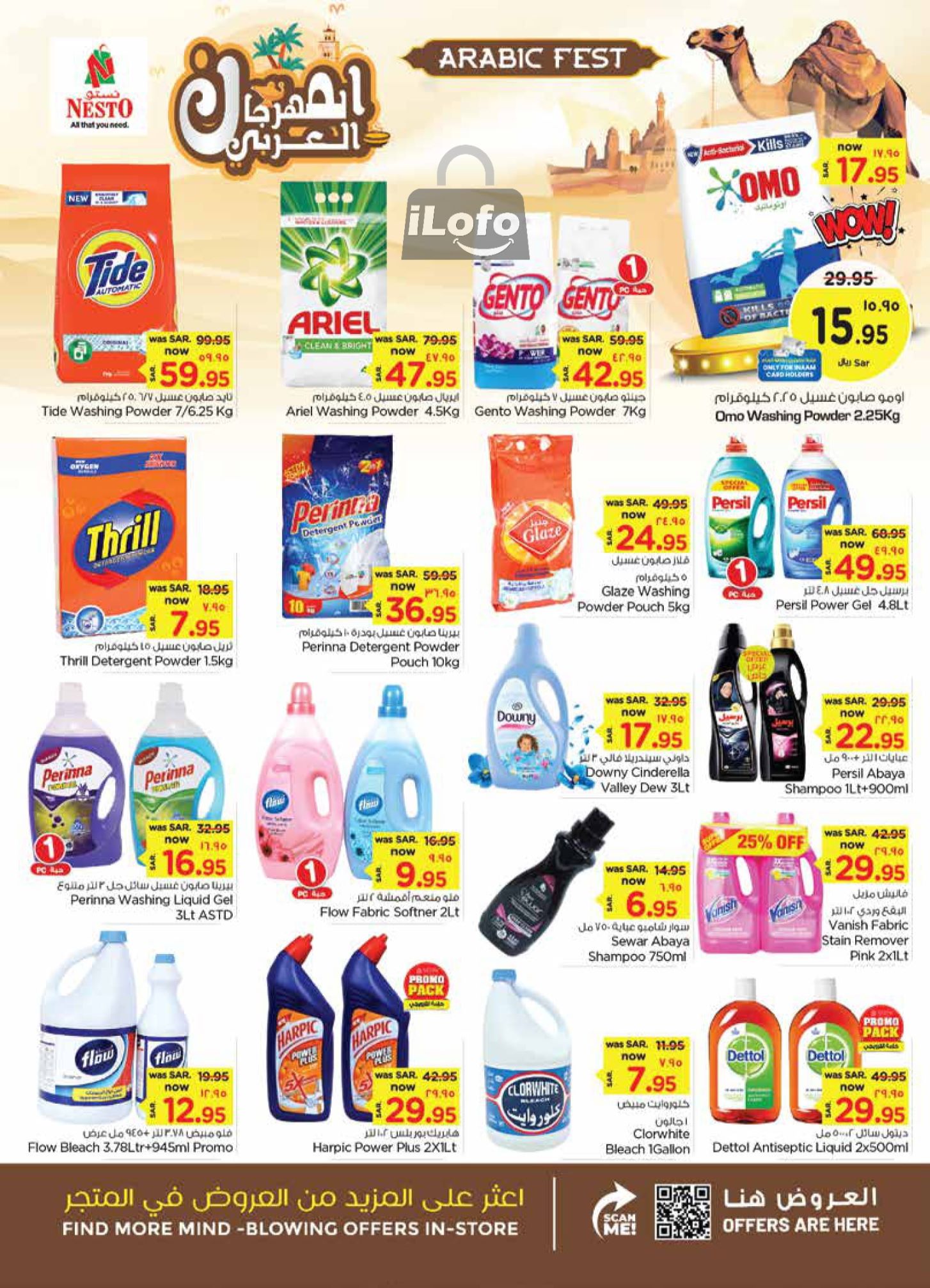 Page 21 at Arabic Festival Deals at Nesto Khobar Jubail & Dabab