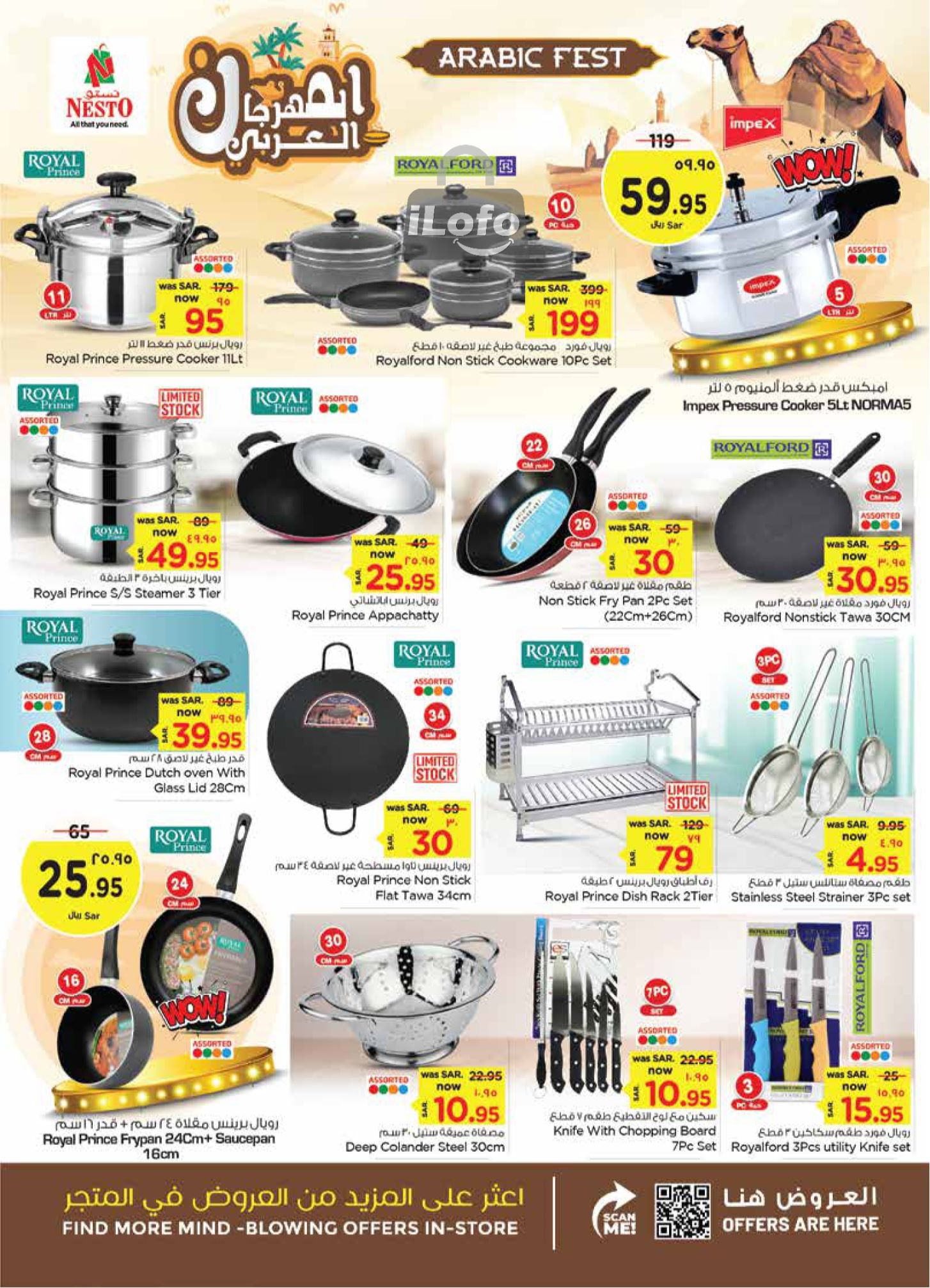 Page 22 at Arabic Festival Deals at Nesto Khobar Jubail & Dabab