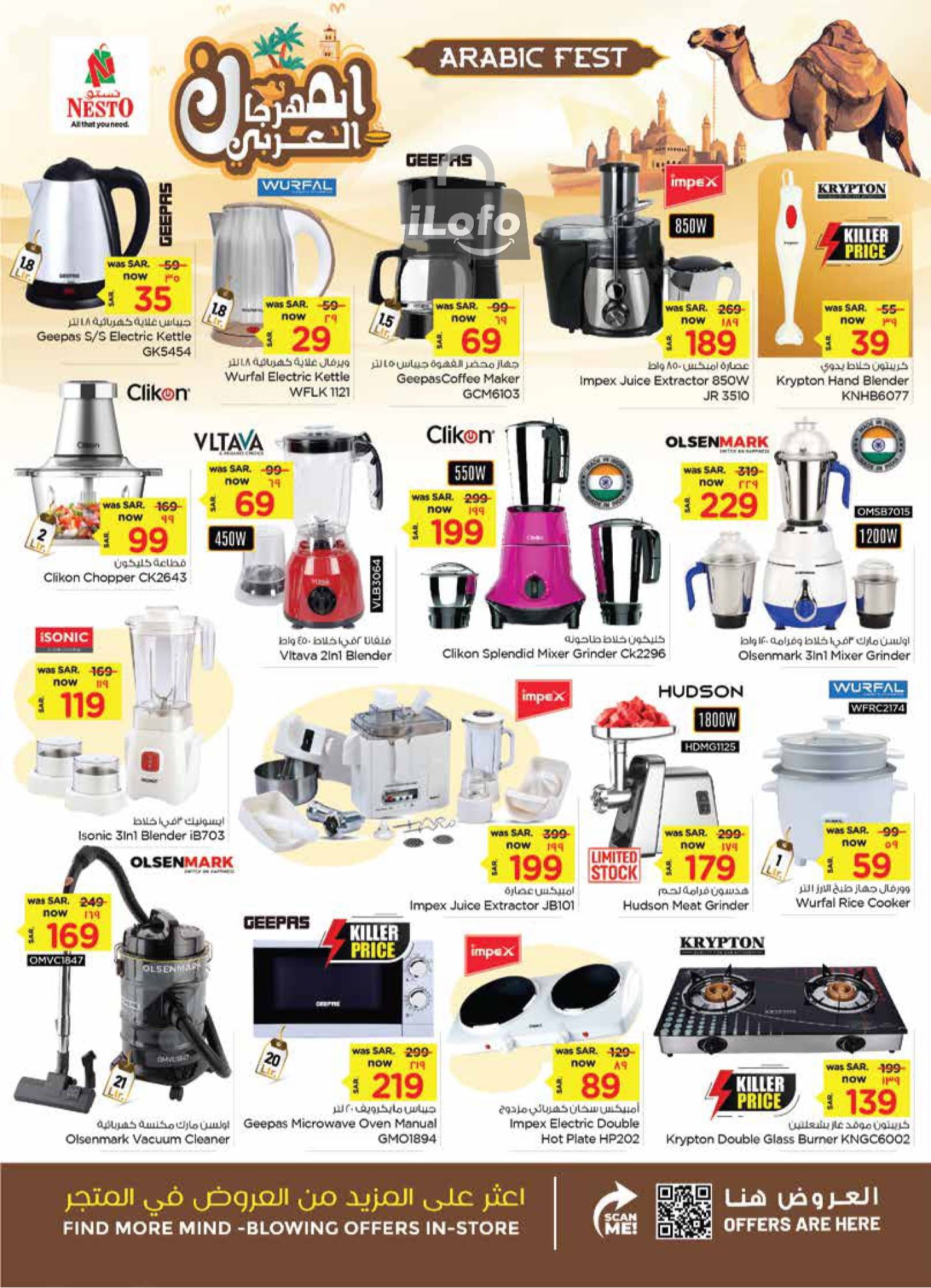 Page 30 at Arabic Festival Deals at Nesto Khobar Jubail & Dabab