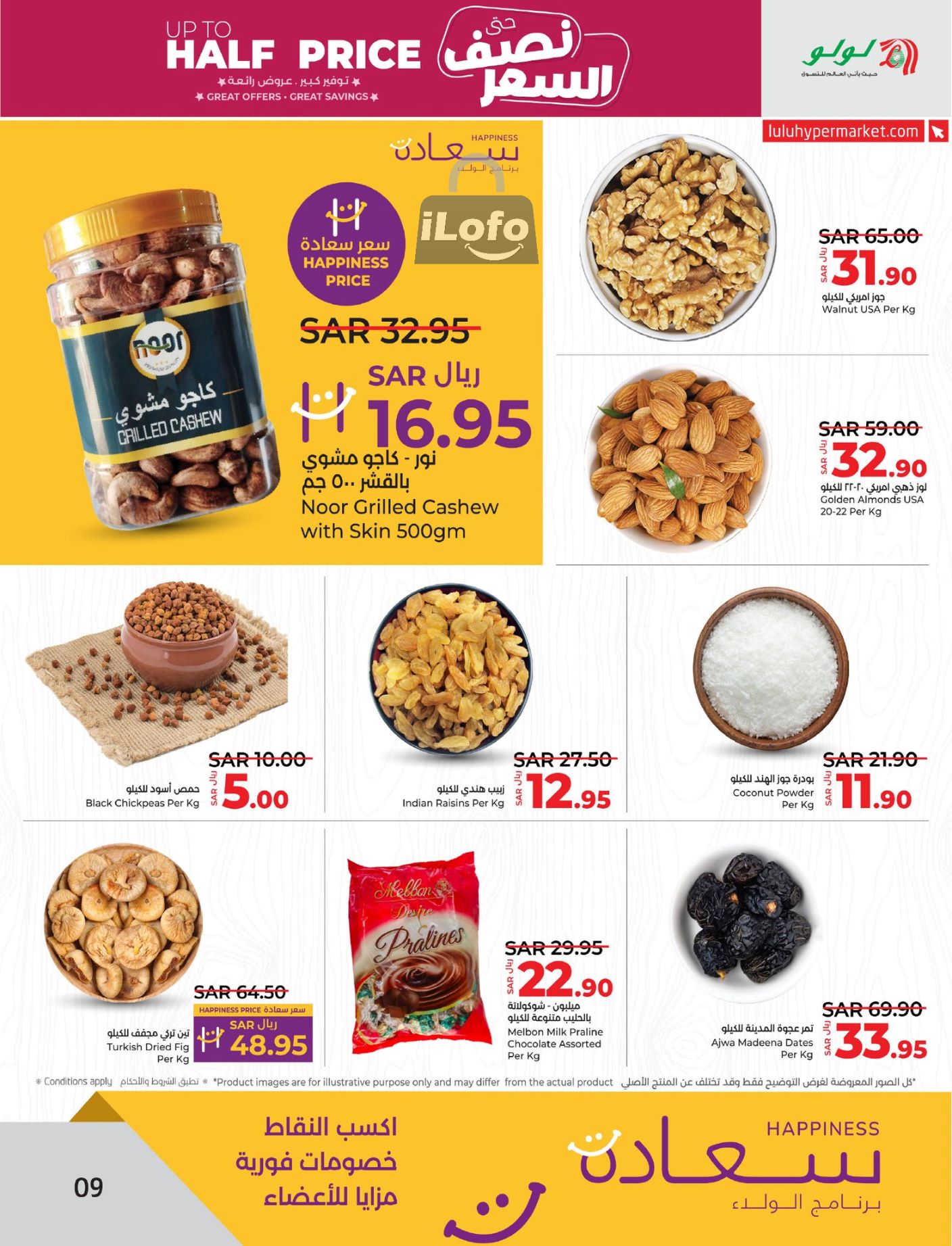 Page 10 at Up to Half price Deals at Lulu Eastern province KSA