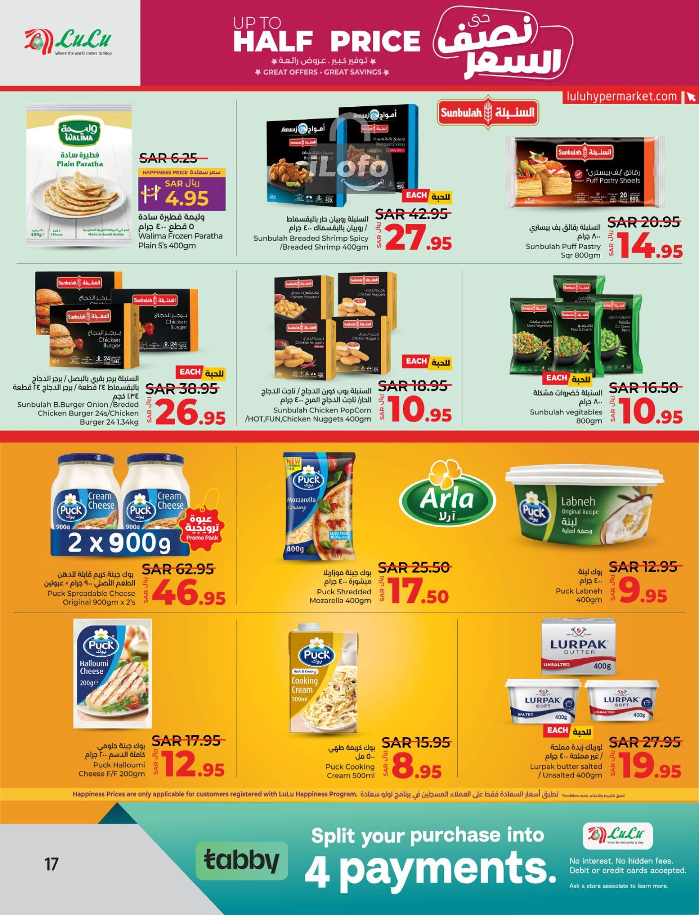 Page 18 at Up to Half price Deals at Lulu Eastern province KSA