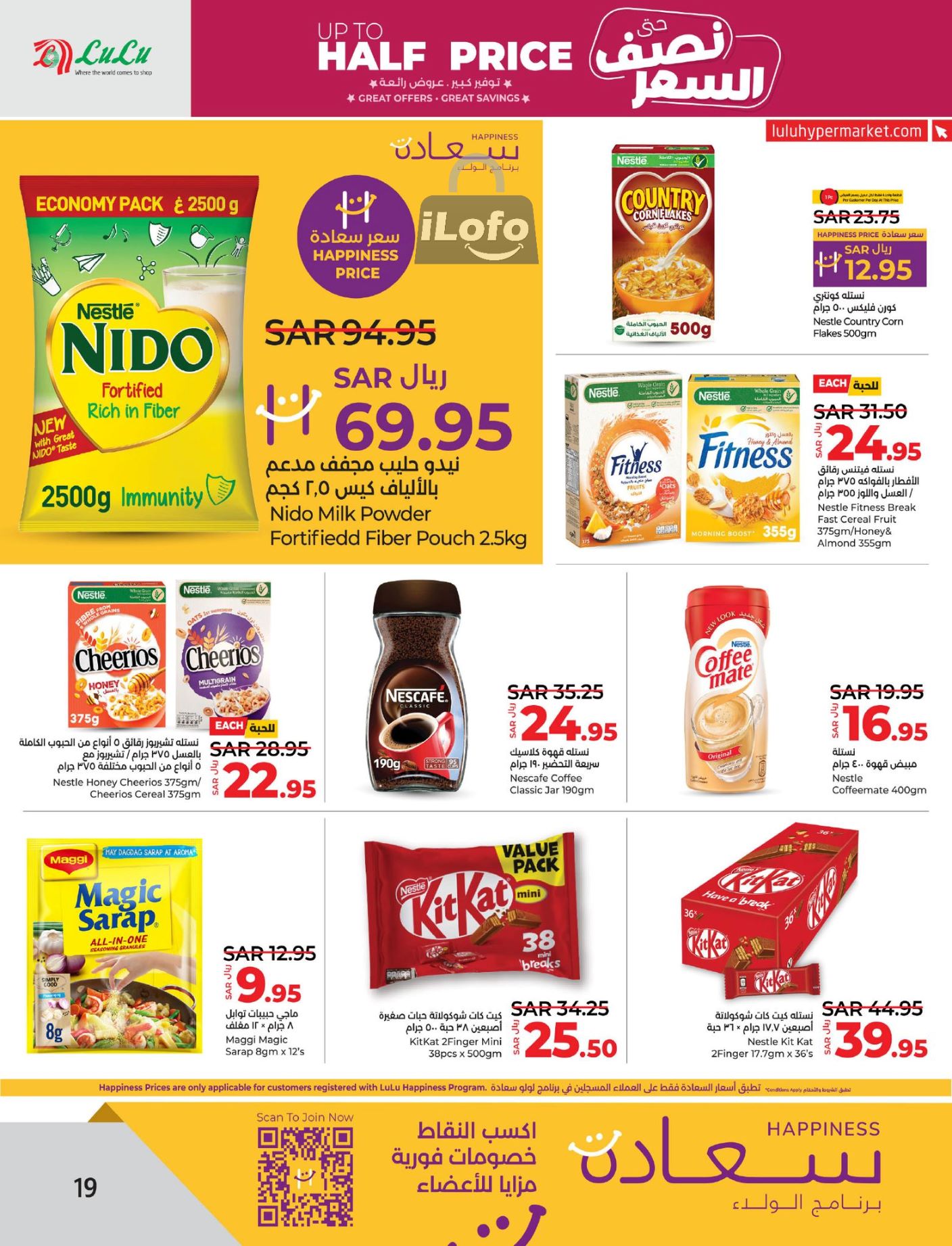 Page 20 at Up to Half price Deals at Lulu Eastern province KSA