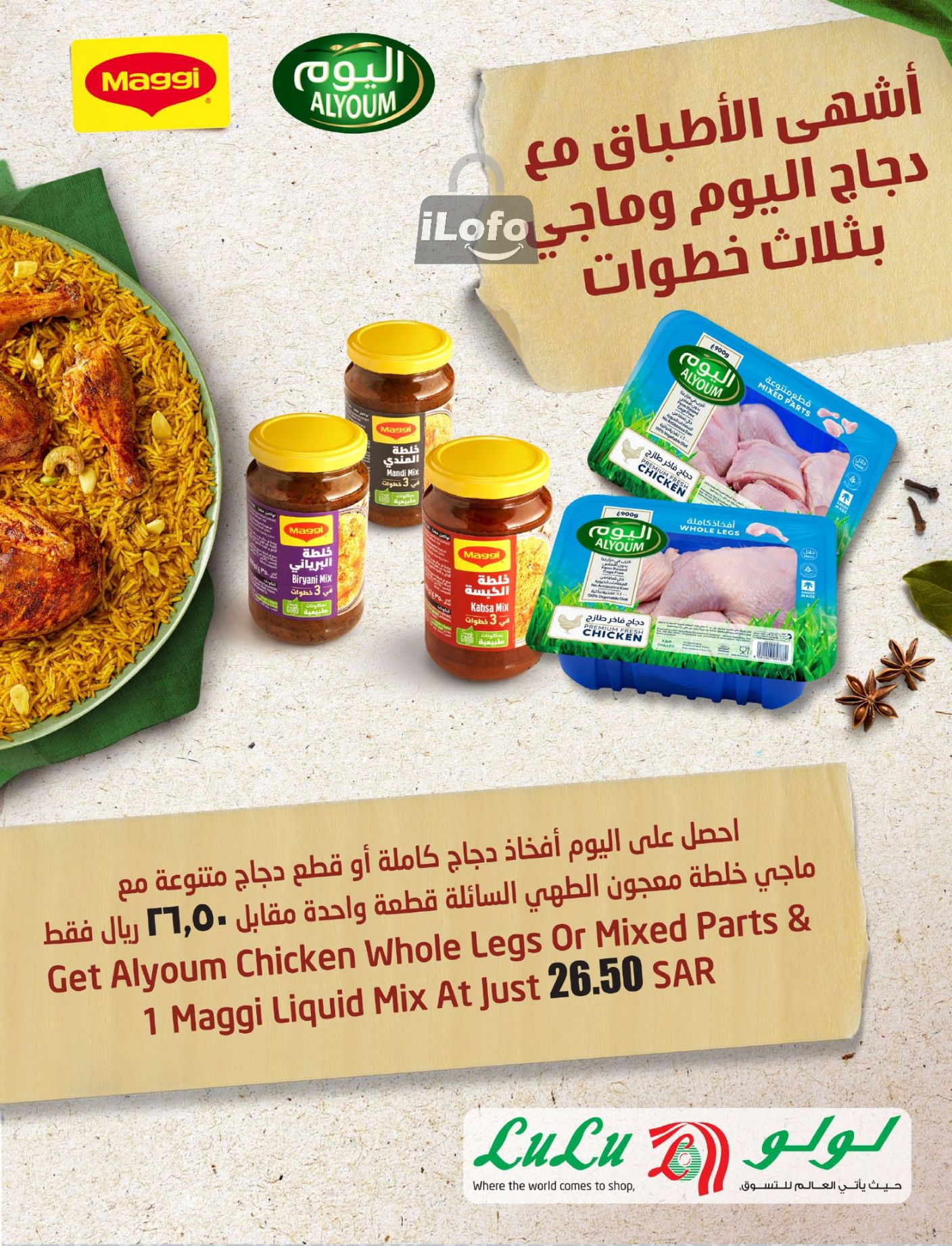 Page 5 at Up to Half price Deals at Lulu Eastern province KSA