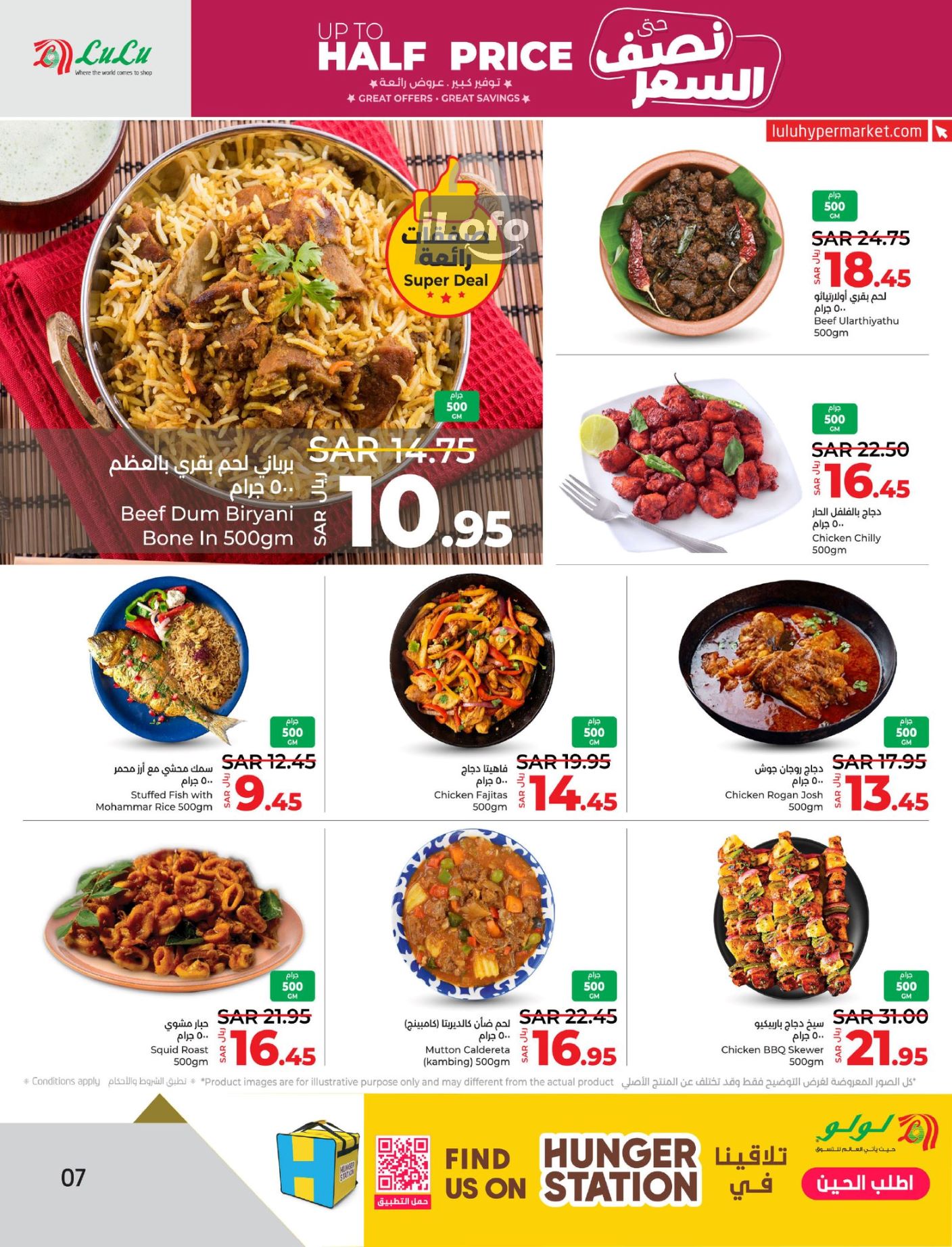 Page 8 at Up to Half price Deals at Lulu Eastern province KSA