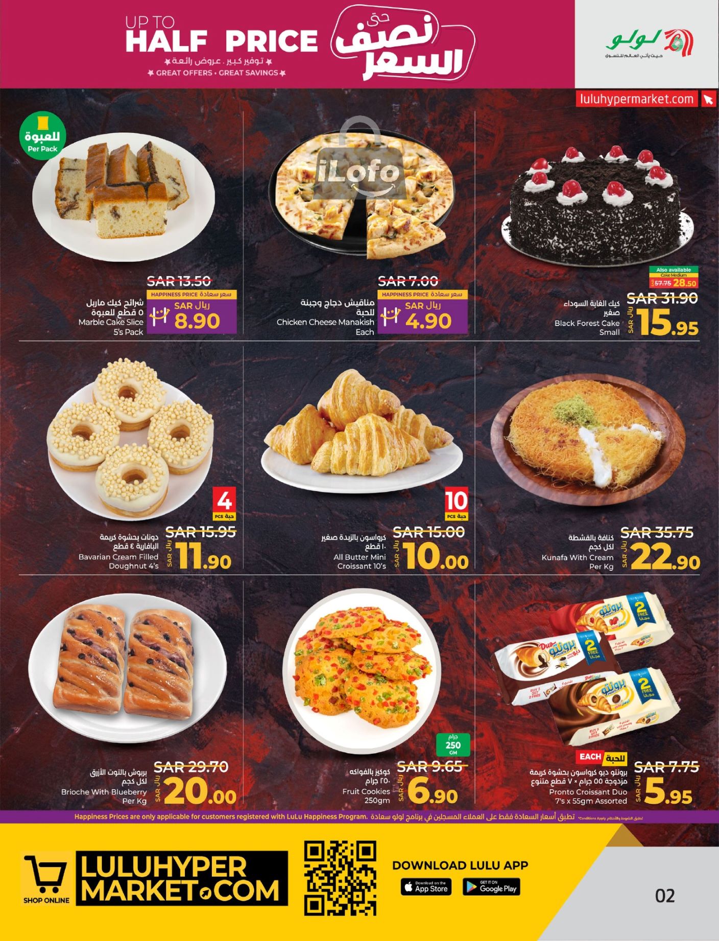 Page 9 at Up to Half price Deals at Lulu Eastern province KSA