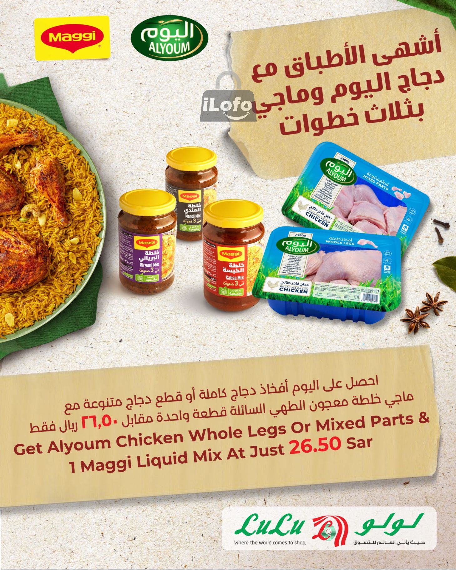 Page 4 at Up to Half price Deals at Lulu Jeddah Tabuk Yanbu and Khamis Mushait