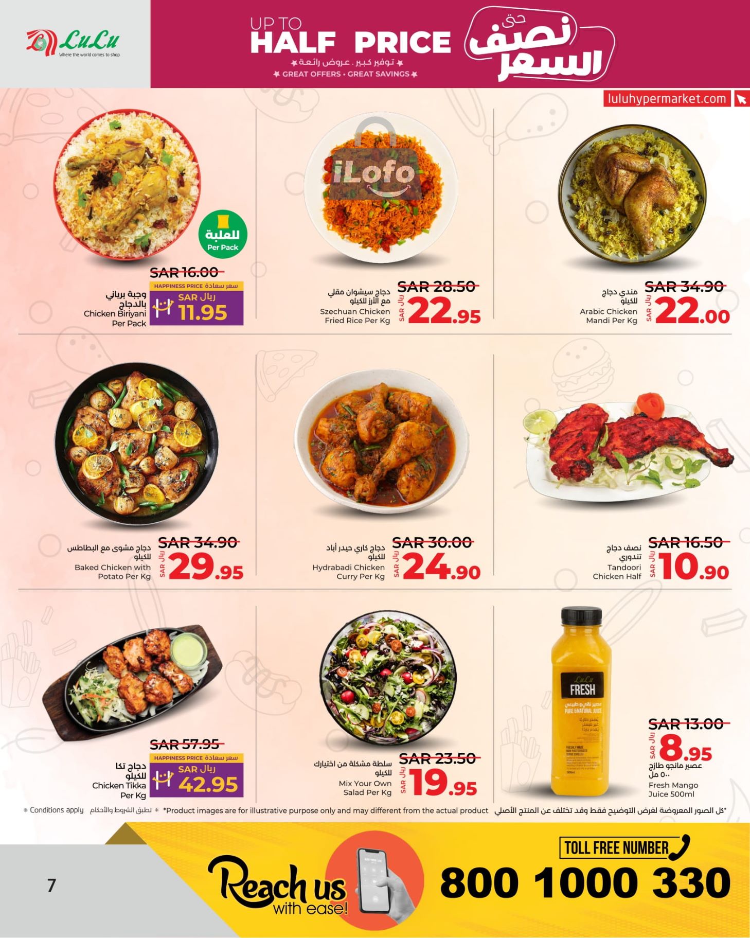 Page 8 at Up to Half price Deals at Lulu Jeddah Tabuk Yanbu and Khamis Mushait