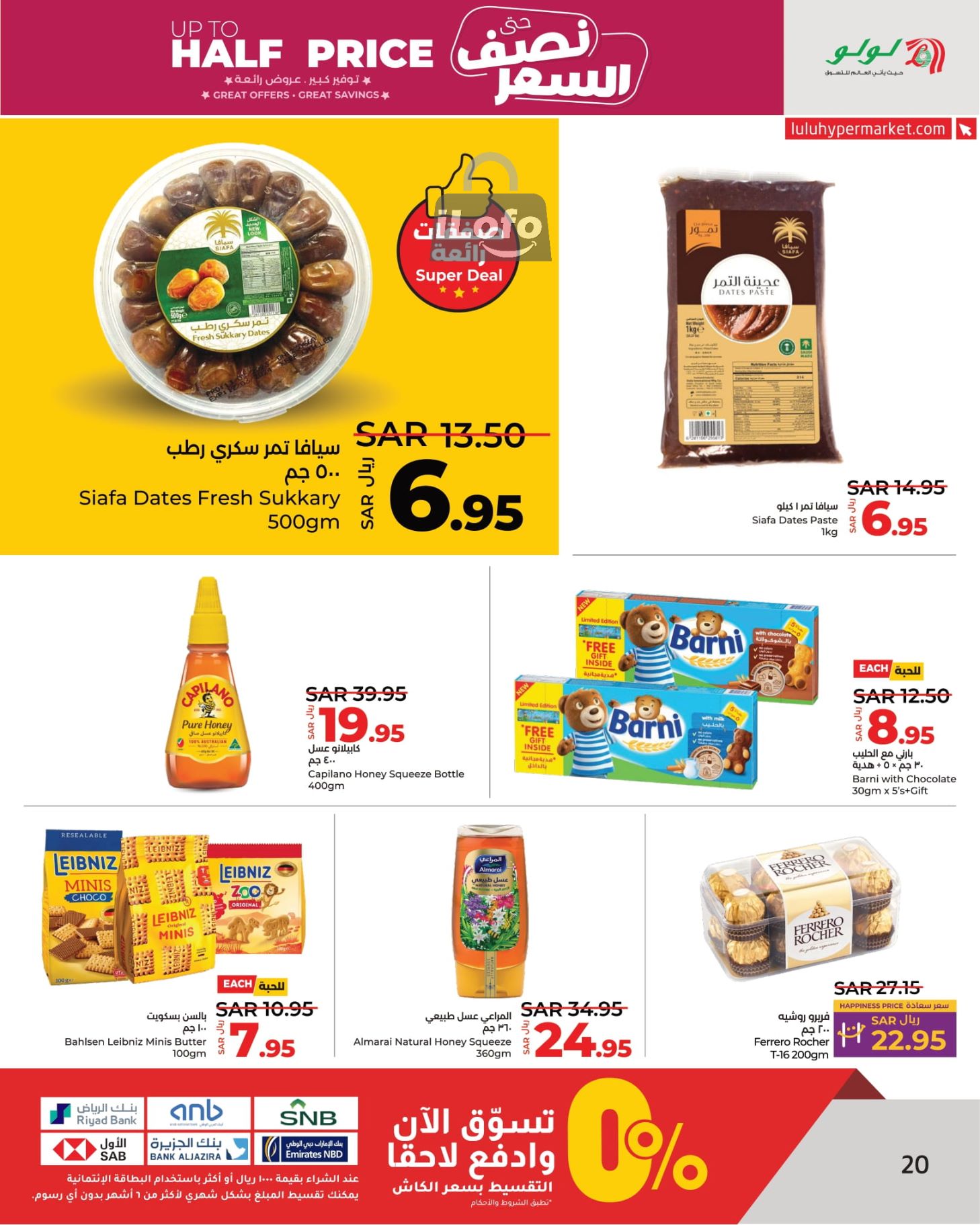 Page 21 at Up to Half price Deals at Lulu Jeddah Tabuk Yanbu and Khamis Mushait