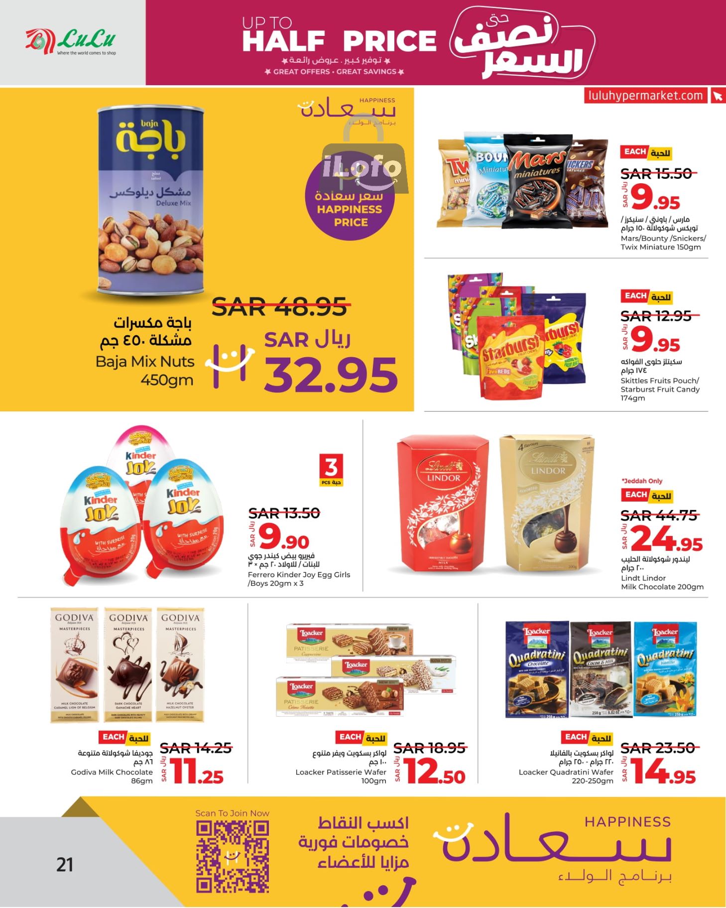 Page 22 at Up to Half price Deals at Lulu Jeddah Tabuk Yanbu and Khamis Mushait