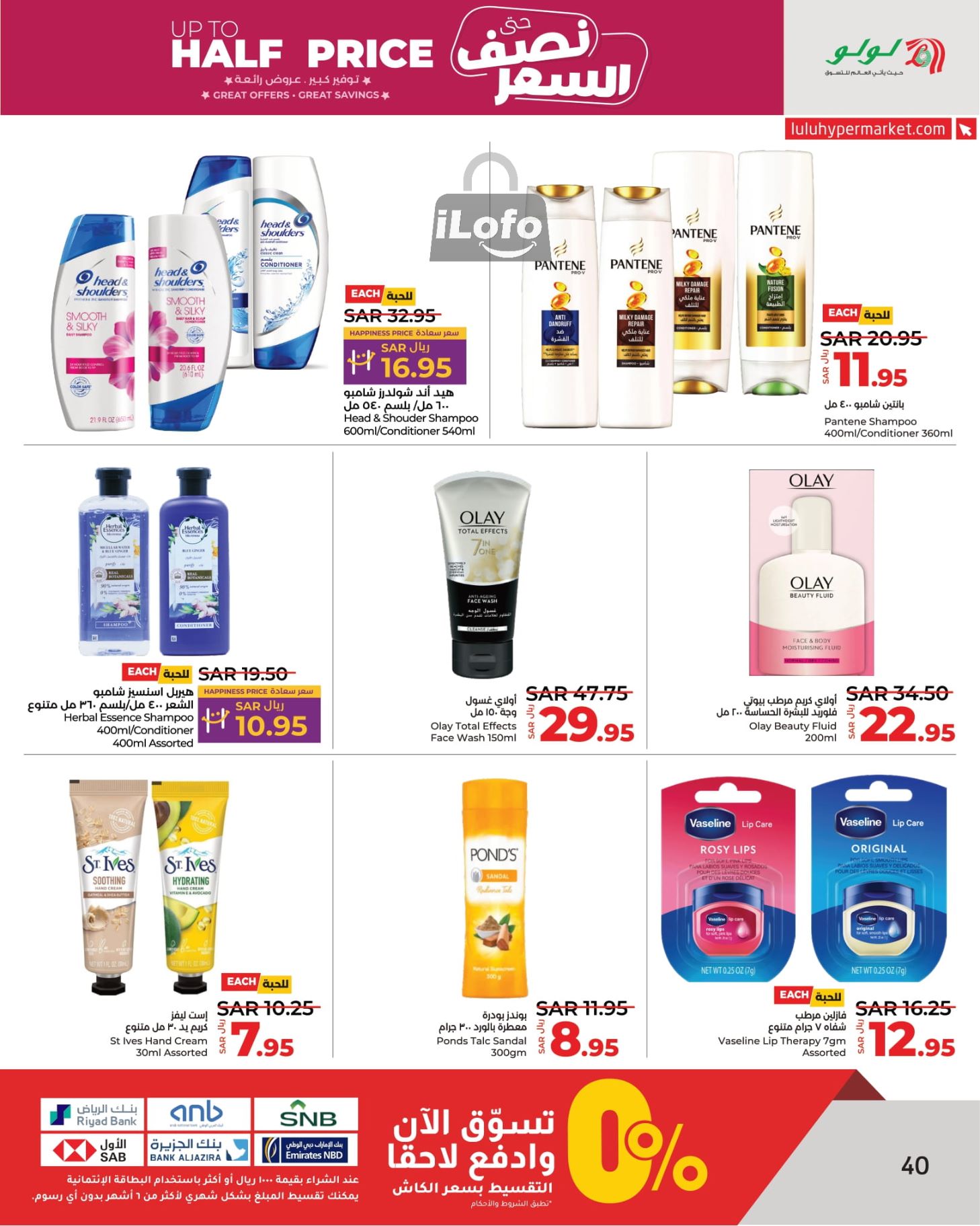 Page 41 at Up to Half price Deals at Lulu Jeddah Tabuk Yanbu and Khamis Mushait