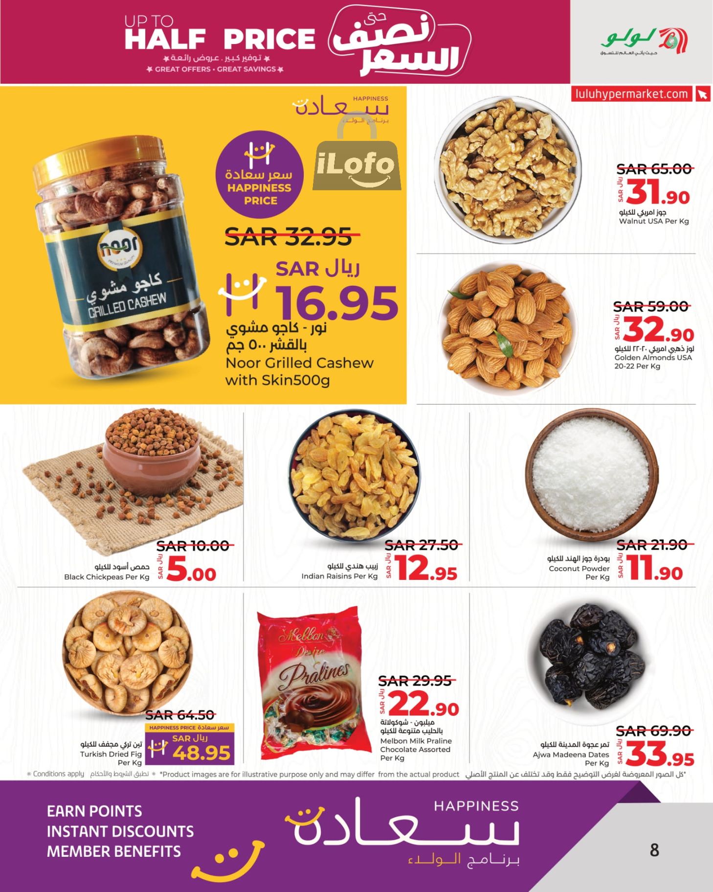 Page 8 at Up to Half price Deals at Lulu KSA Riyadh Hail and Al Kharj