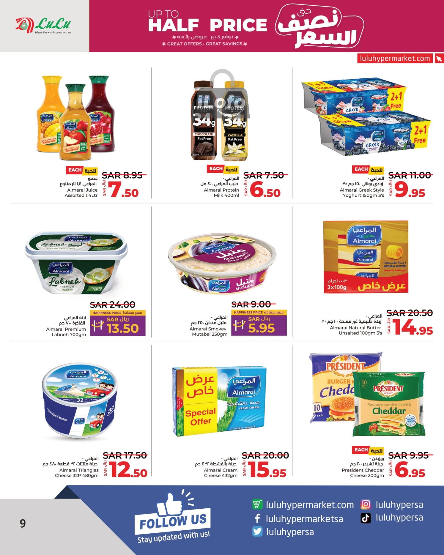 Page 9 at Up to Half price Deals at Lulu KSA Riyadh Hail and Al Kharj